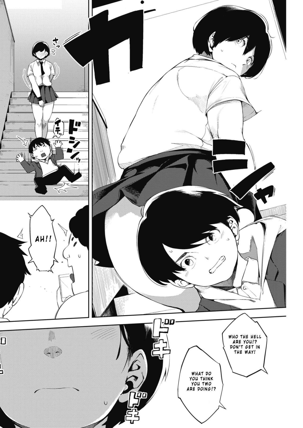 Moonrise [Rocket Monkey] - Chapter 1 — Page 32