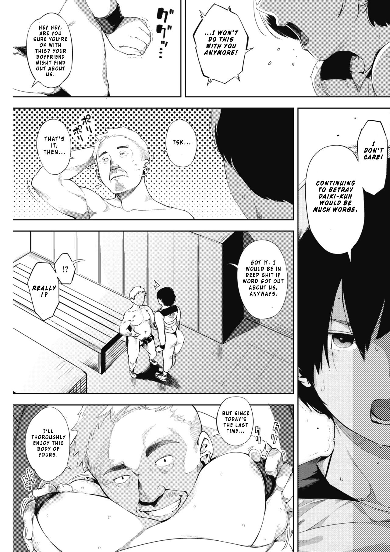 Moonrise [Rocket Monkey] - Chapter 1 — Page 37