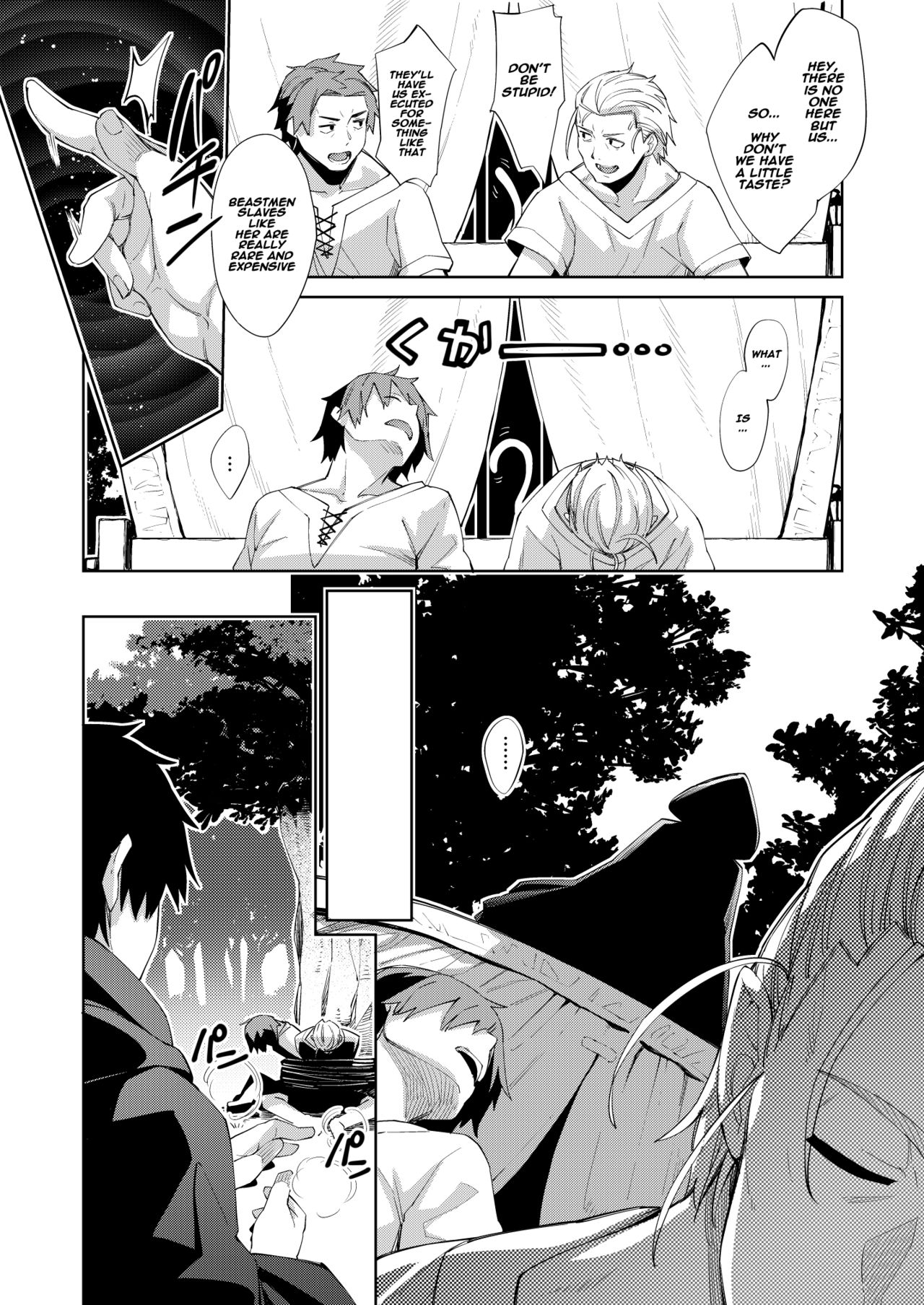 I’m in Another World, so I Guess I’ll Use Magic to Be Lewd [Akino Sora] - Chapter 1 — Page 7