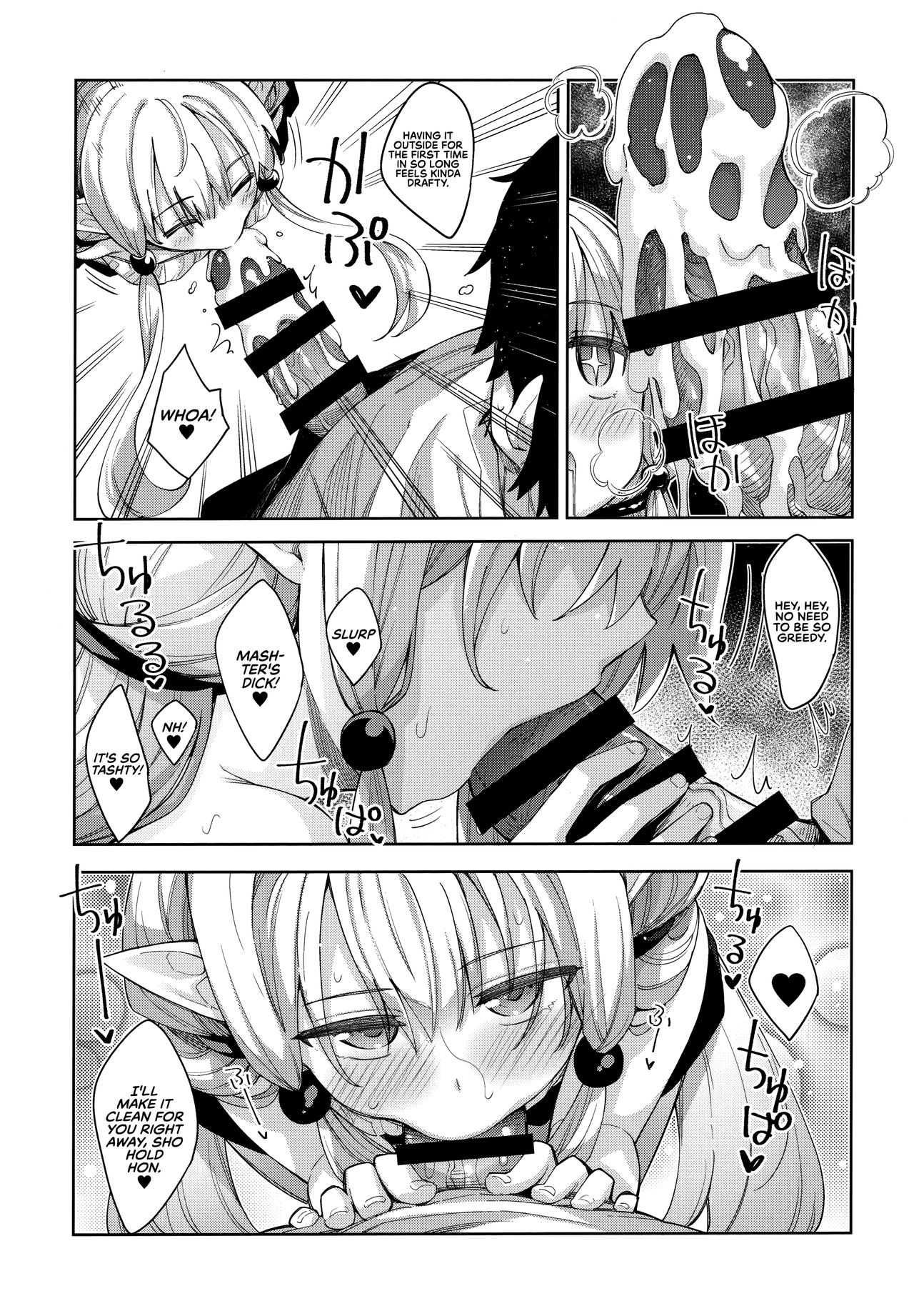 I’m in Another World, so I Guess I’ll Use Magic to Be Lewd [Akino Sora] - Chapter 3 — Page 24