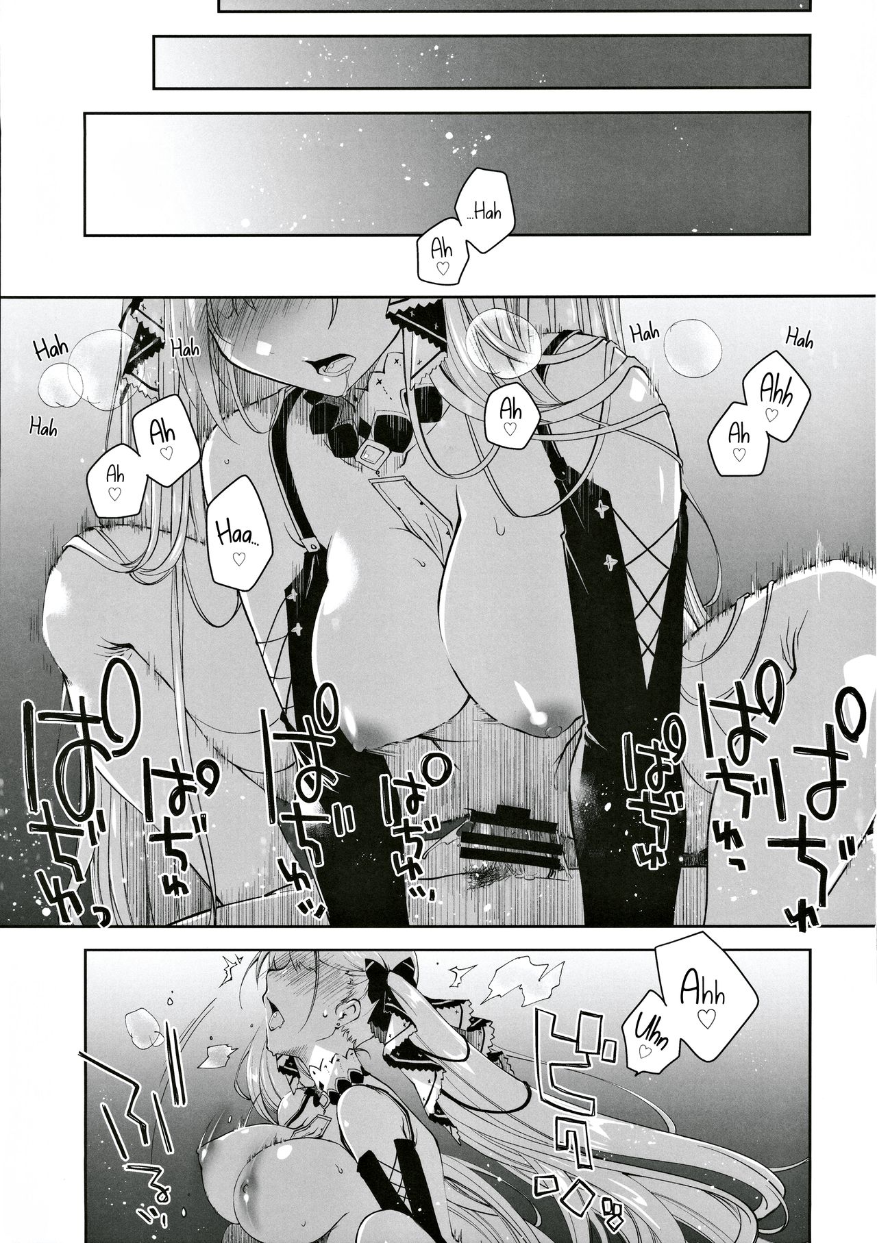 Royal Lady no Tashinami (Azur Lane) [Ponkotsu Works] - Chapter 1 — Page 4