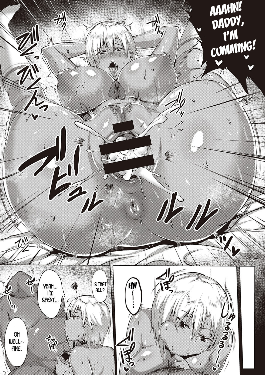 Summer Reunion [Saint Shiro] - Chapter 1 — Page 21