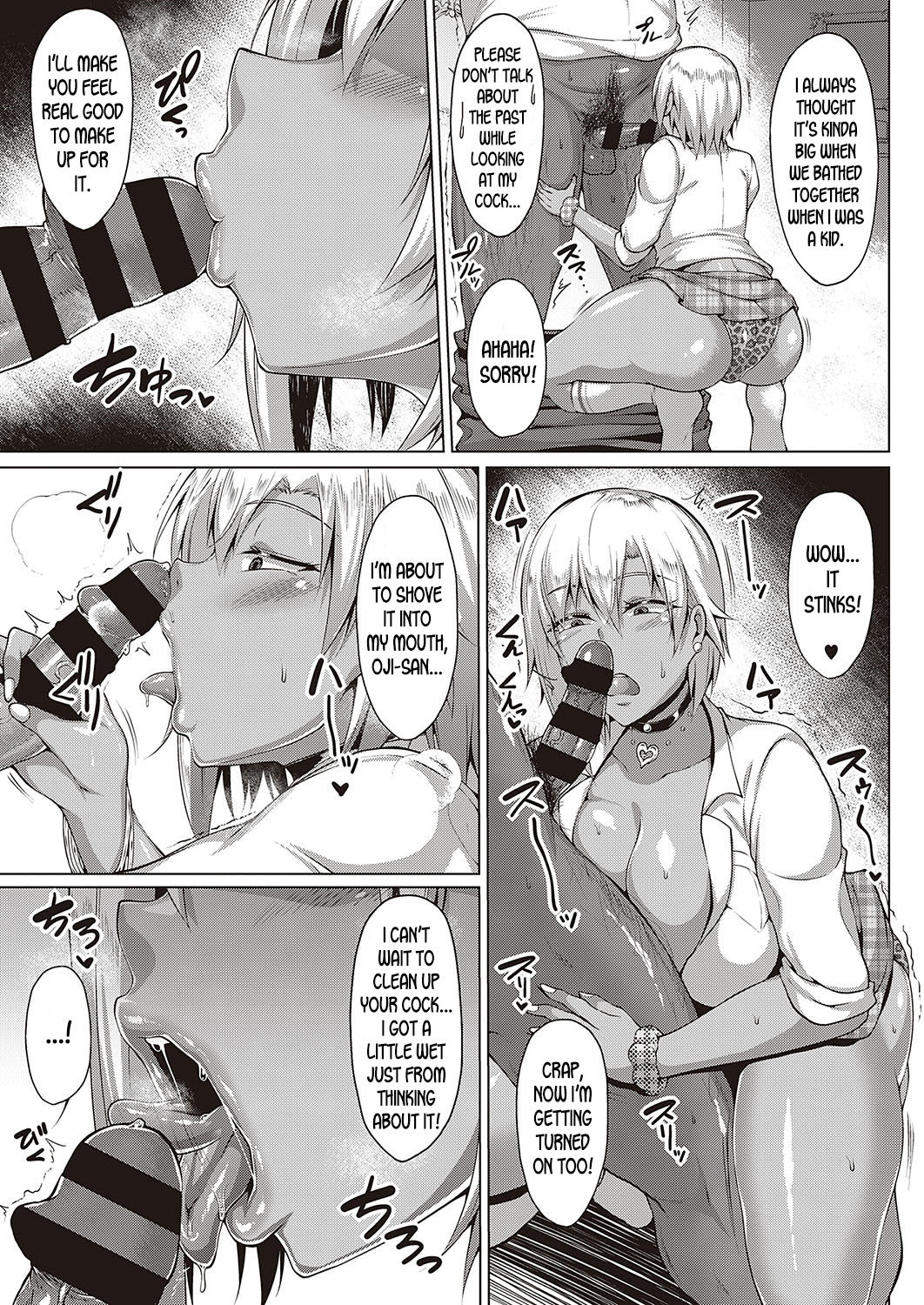Summer Reunion [Saint Shiro] - Chapter 1 — Page 5