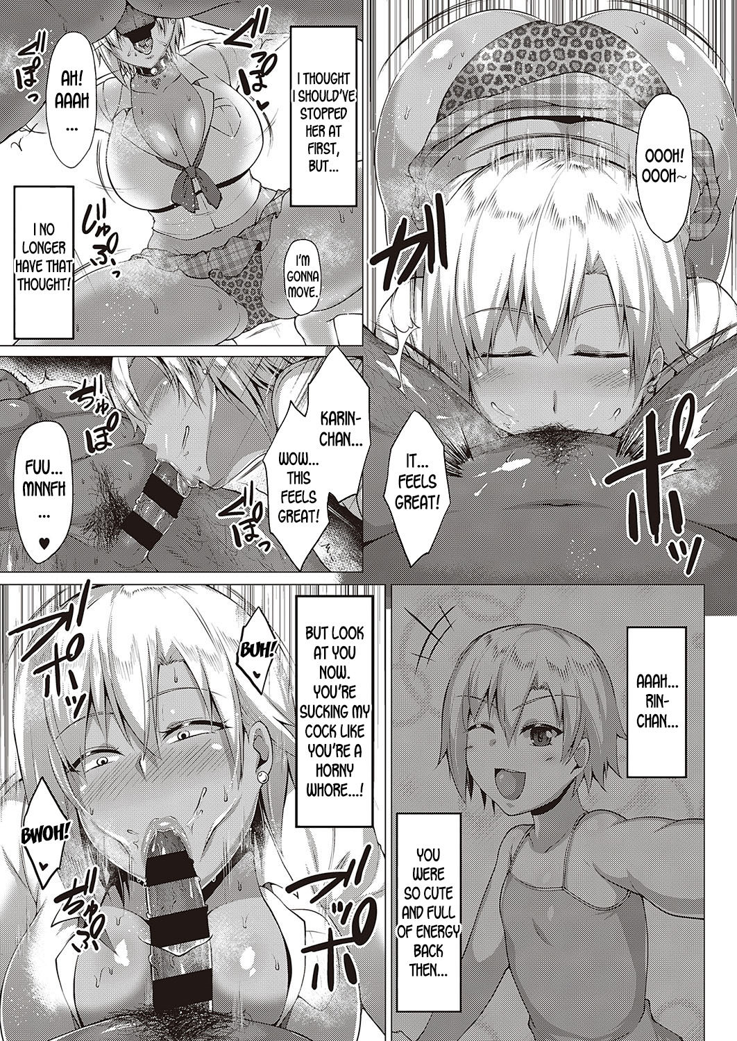 Summer Reunion [Saint Shiro] - Chapter 1 — Page 7