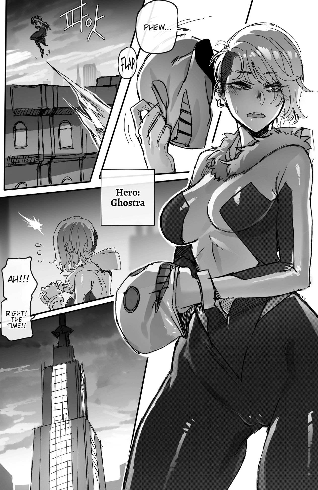 Grander [Ratatatat74] - Chapter 2 — Page 6