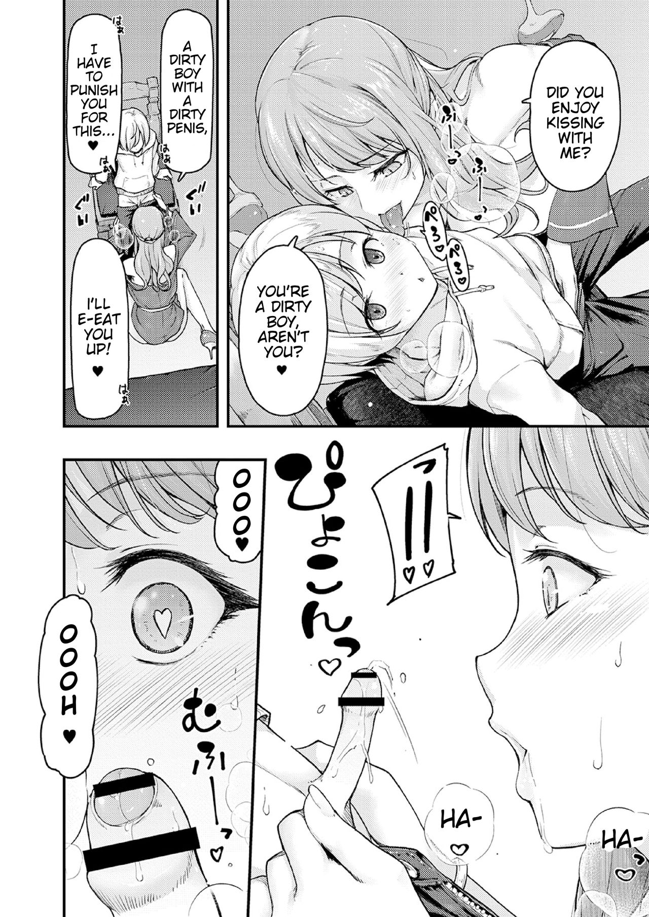 I’ll Teach You Something Nice [Johnny] - Chapter 3 — Page 10