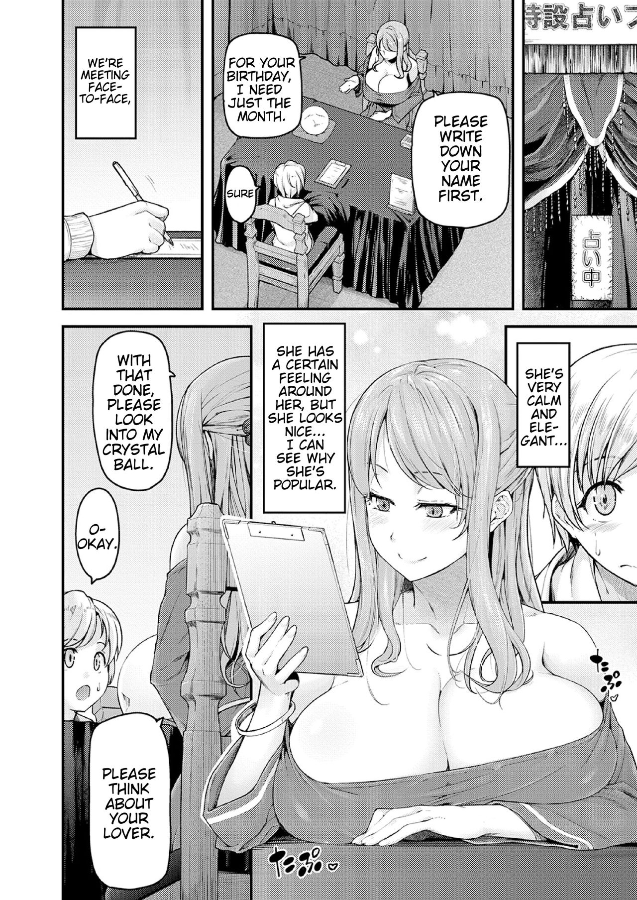 I’ll Teach You Something Nice [Johnny] - Chapter 3 — Page 6
