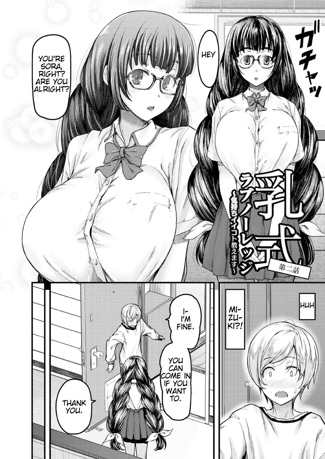 I’ll Teach You Something Nice [Johnny] - Chapter 2 — Page 4