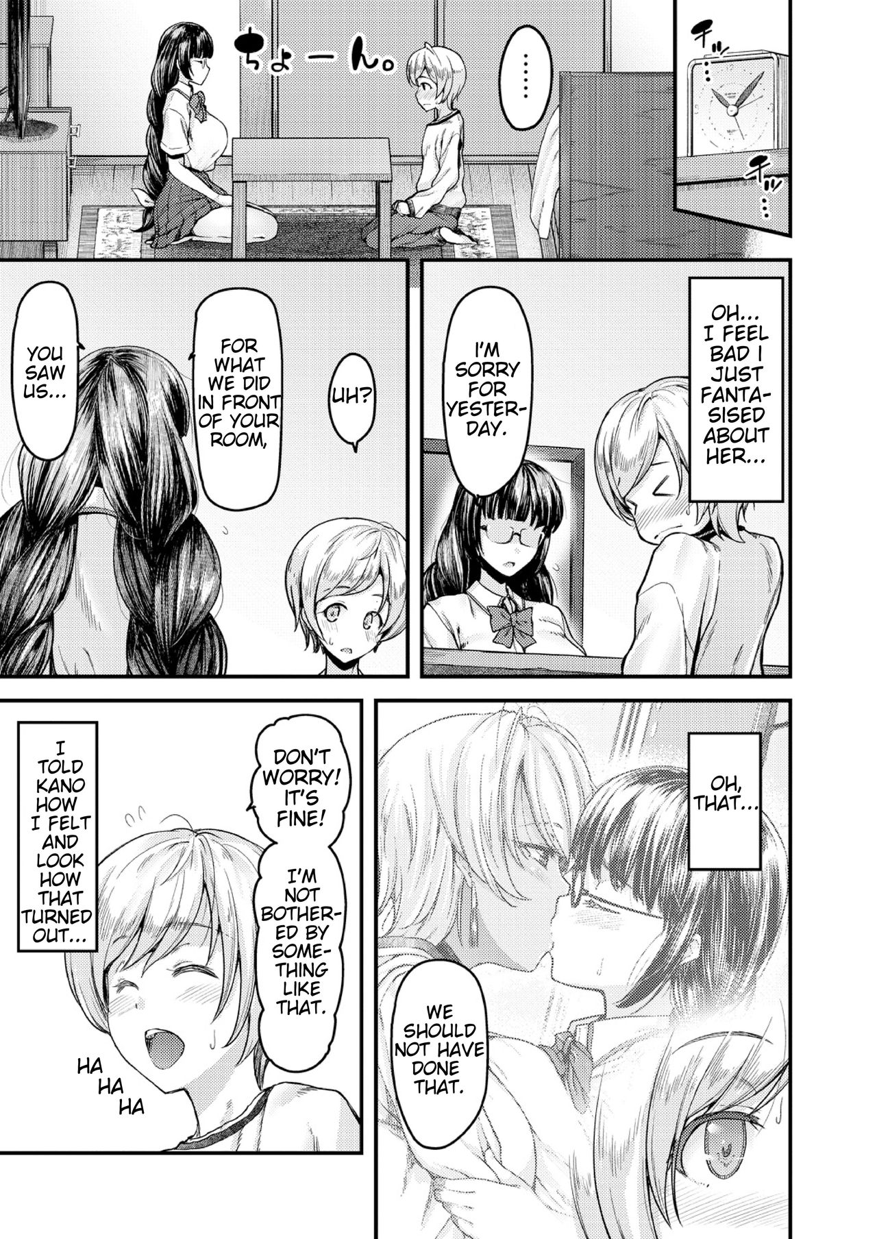 I’ll Teach You Something Nice [Johnny] - Chapter 2 — Page 5