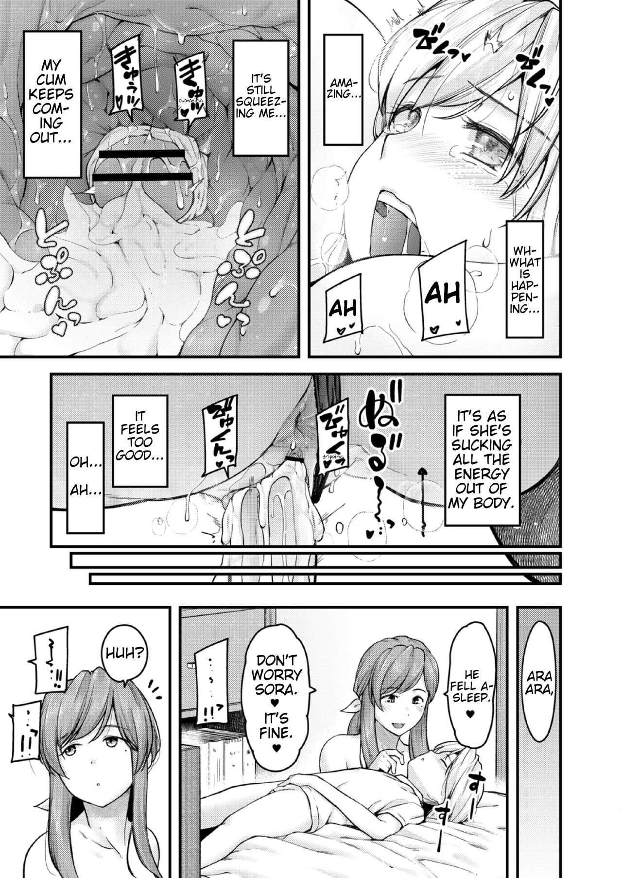 I’ll Teach You Something Nice [Johnny] - Chapter 4 — Page 23