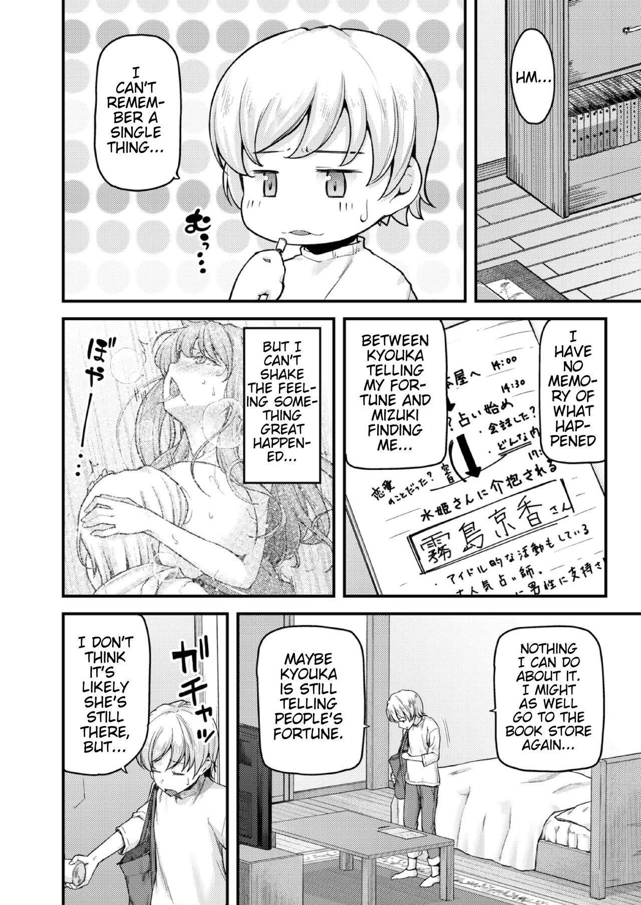 I’ll Teach You Something Nice [Johnny] - Chapter 4 — Page 4