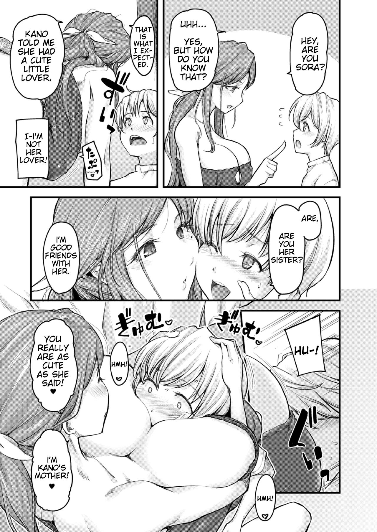I’ll Teach You Something Nice [Johnny] - Chapter 4 — Page 7