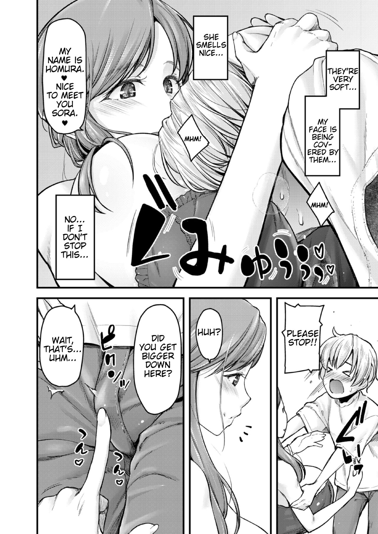 I’ll Teach You Something Nice [Johnny] - Chapter 4 — Page 8
