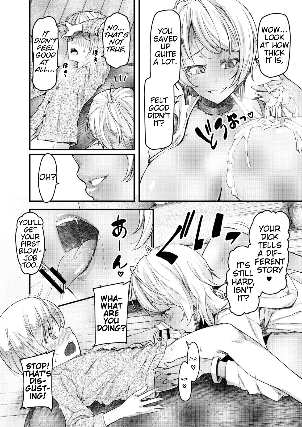 I’ll Teach You Something Nice [Johnny] - Chapter 1 — Page 14