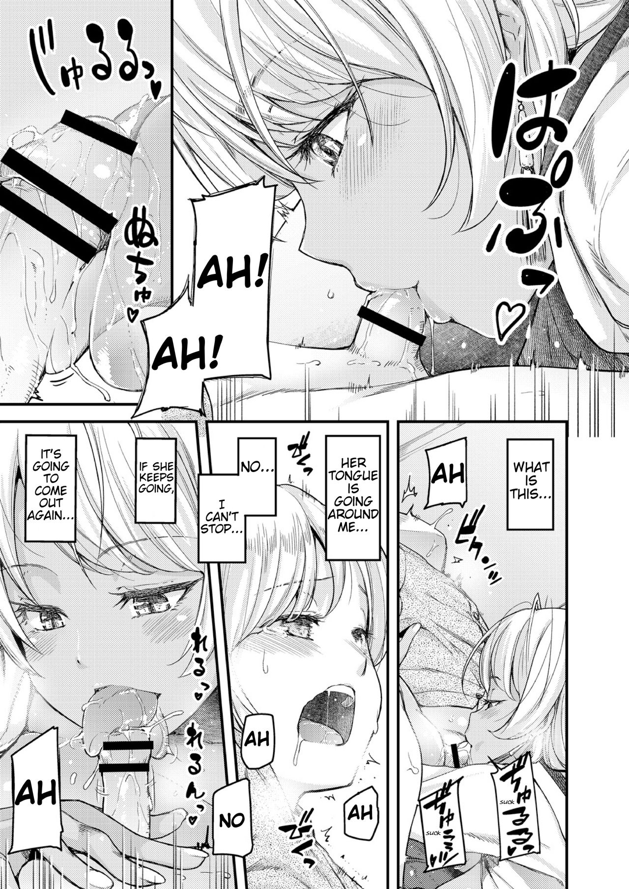 I’ll Teach You Something Nice [Johnny] - Chapter 1 — Page 15