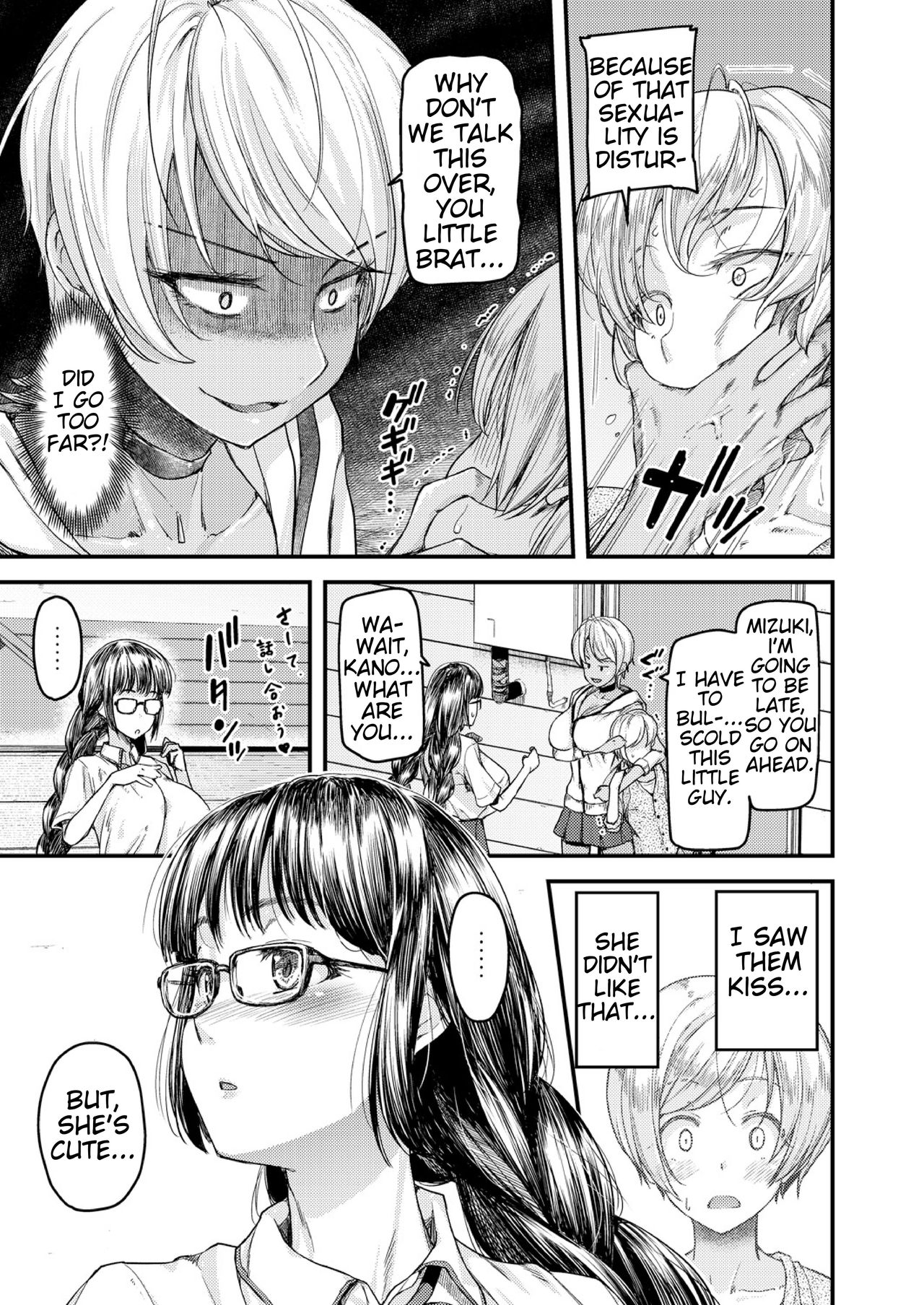 I’ll Teach You Something Nice [Johnny] - Chapter 1 — Page 5