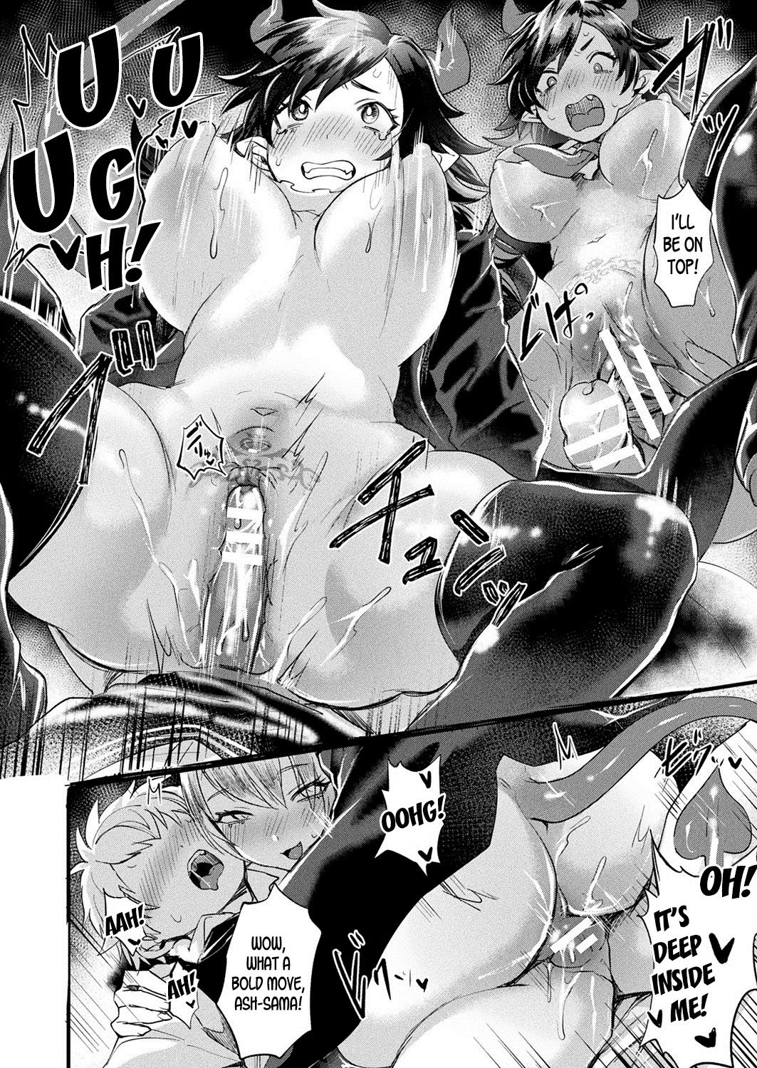A Demonic Gender Bender Tale! [Echigoya Takeru] - Chapter 1 — Page 14