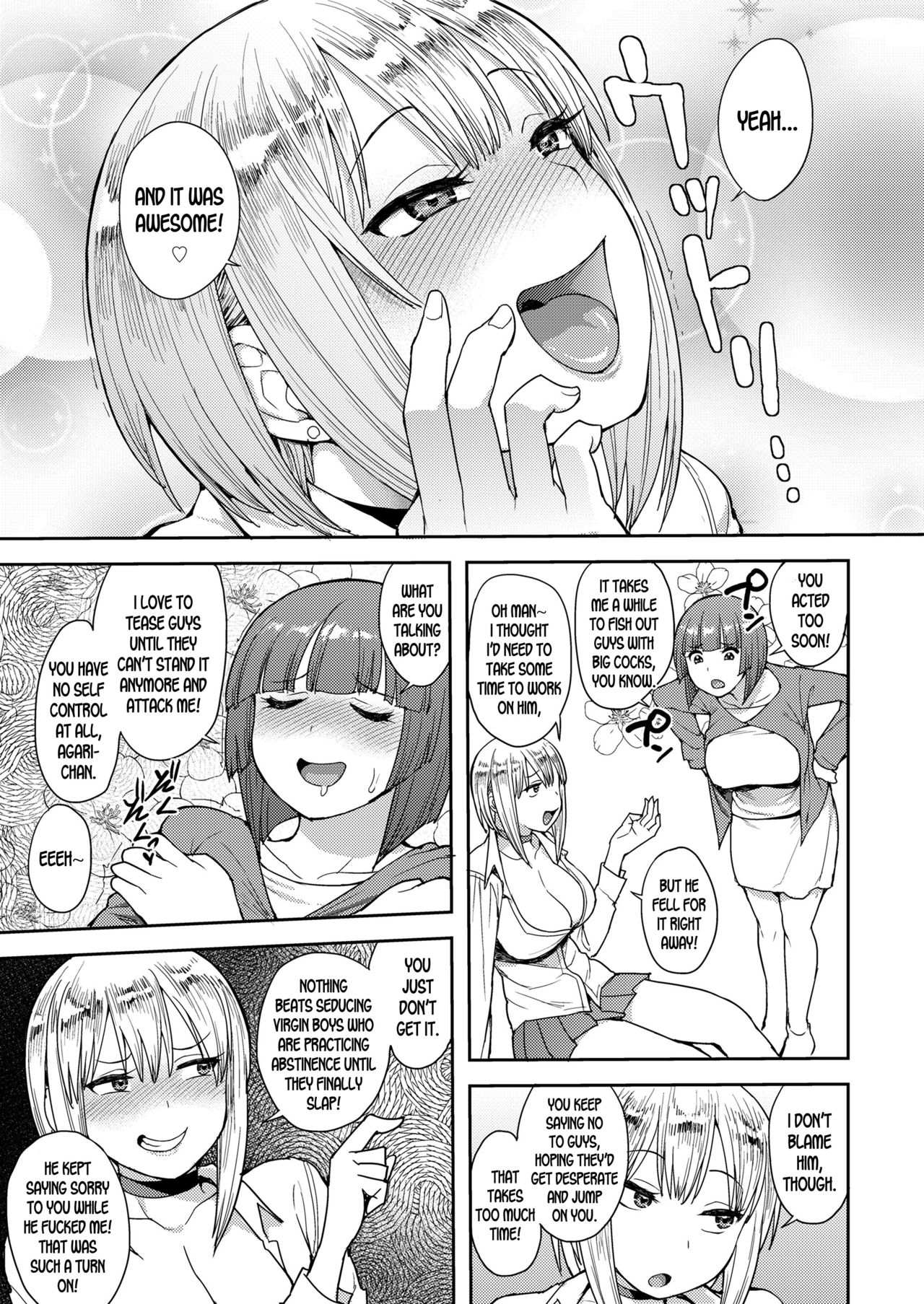 Cherry Picking [Unou] - Chapter 1 — Page 23