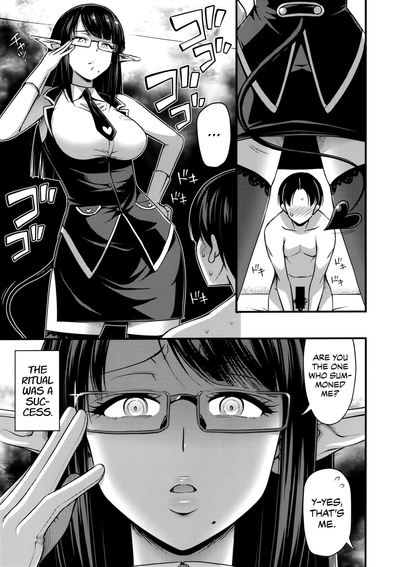 Please Summon A Professional Succubus [Noise] - Chapter 1 — Page 4