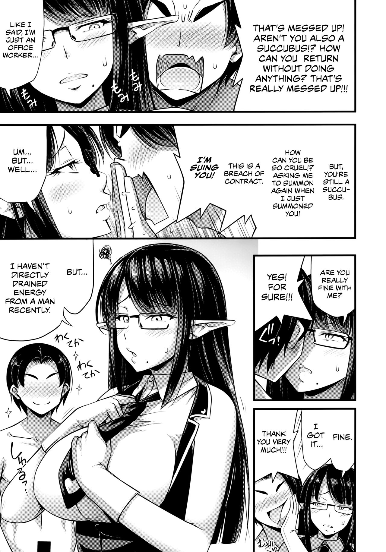 Please Summon A Professional Succubus [Noise] - Chapter 1 — Page 6