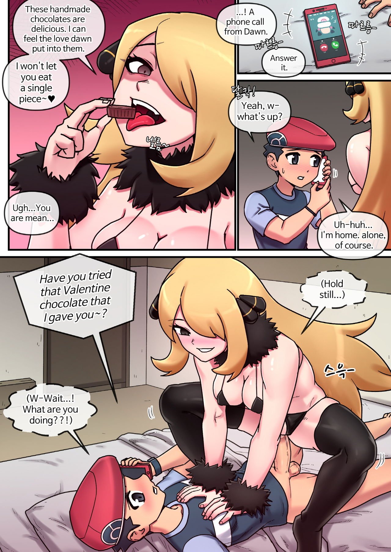 Pokemon Heroines (Pokemon Sword And Shield) [Mackgee] - Chapter 1 — Page 15