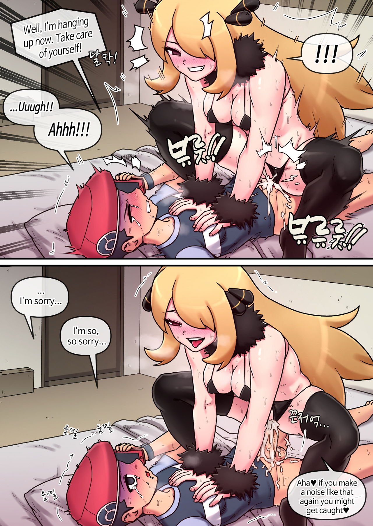 Pokemon Heroines (Pokemon Sword And Shield) [Mackgee] - Chapter 1 — Page 18