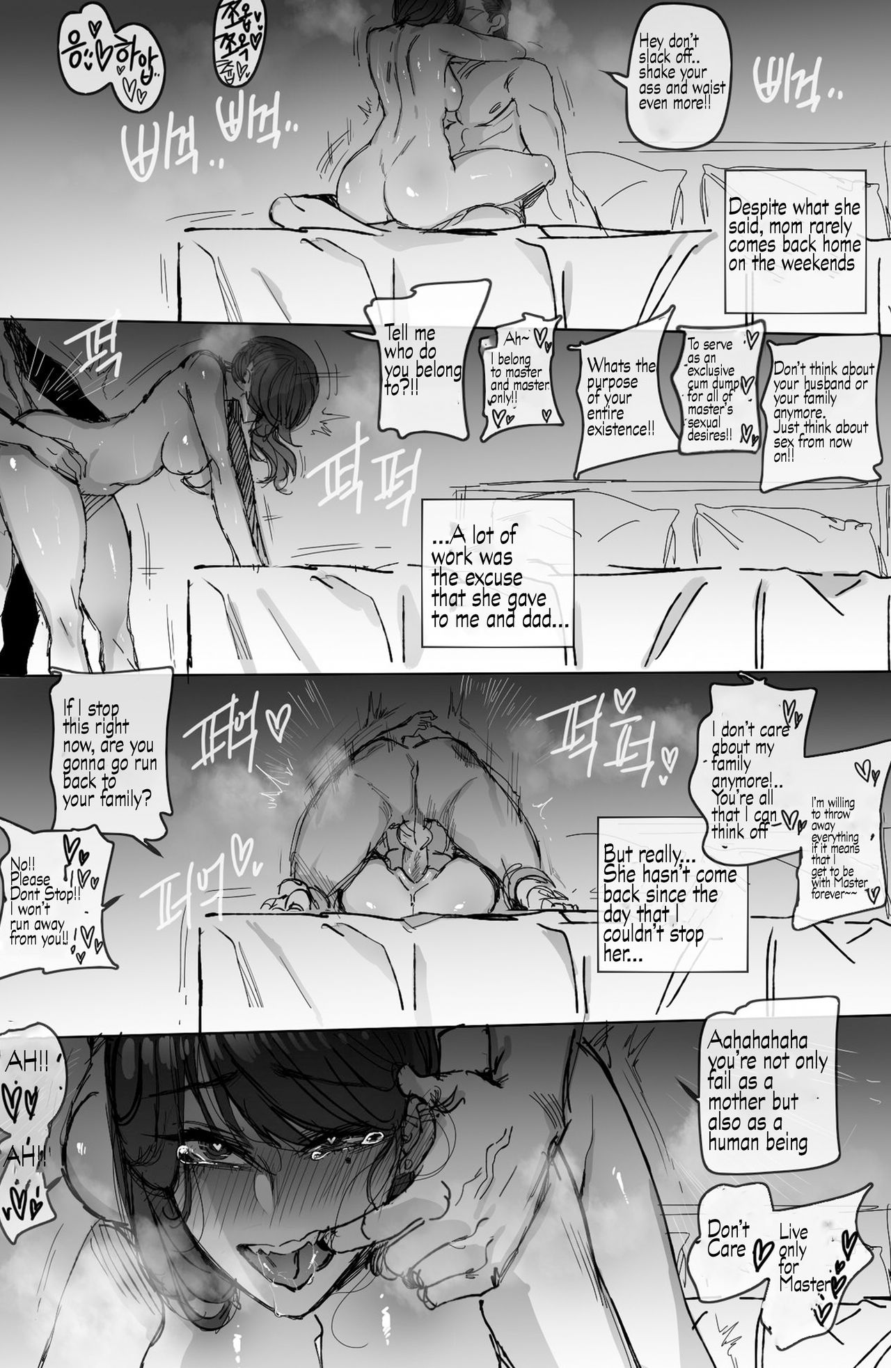 Discipline [Ratatatat74] - Chapter 2 — Page 29