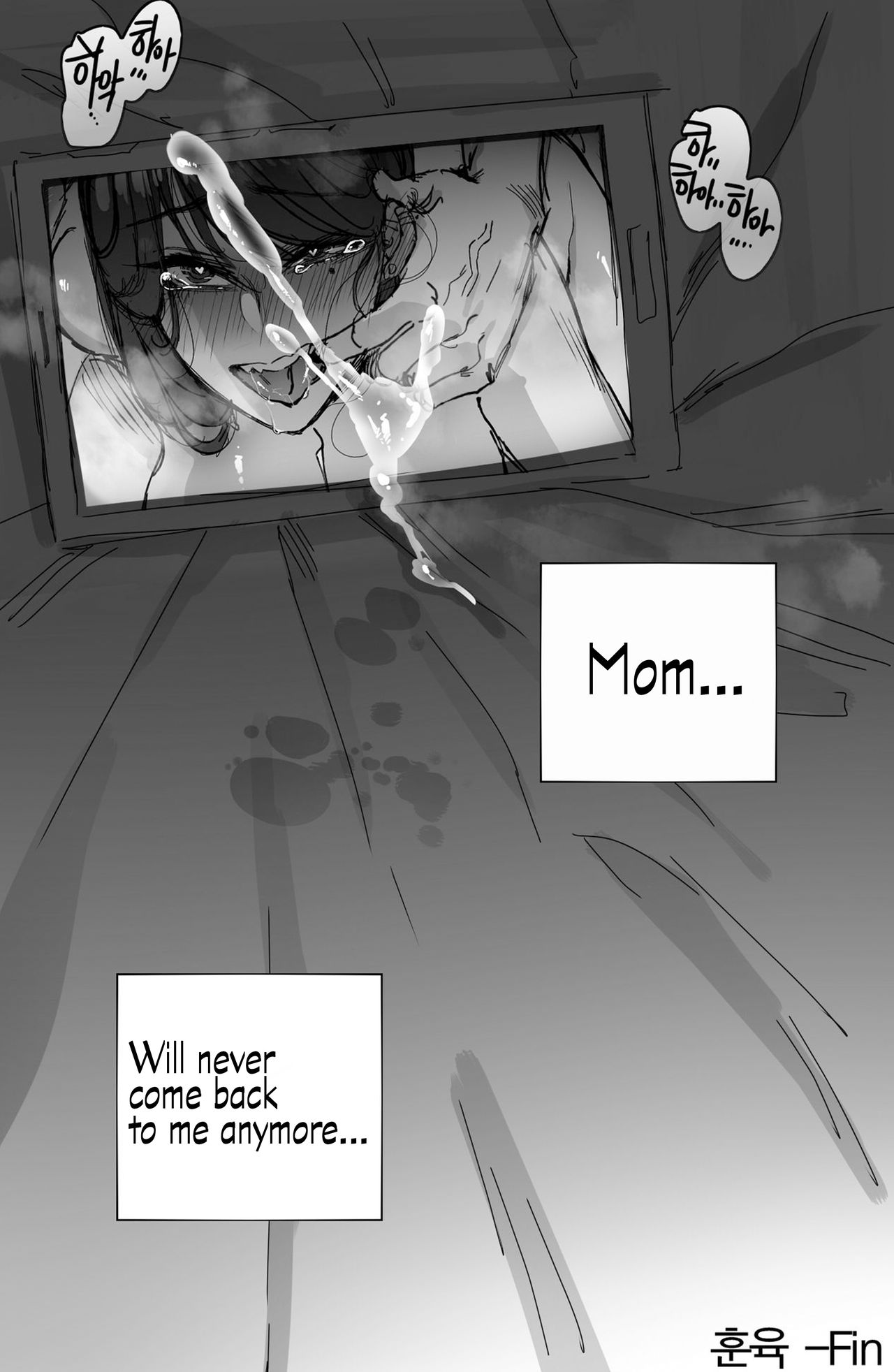 Discipline [Ratatatat74] - Chapter 2 — Page 30