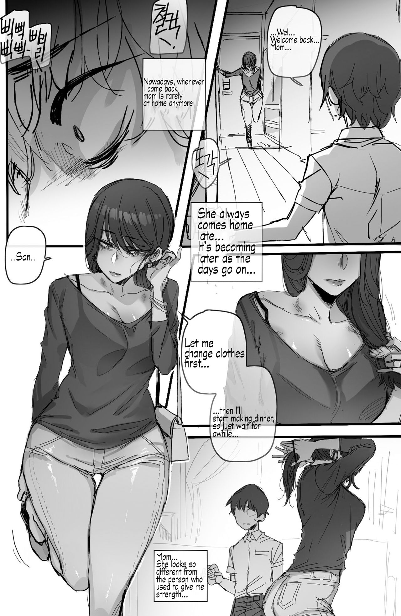 Discipline [Ratatatat74] - Chapter 2 — Page 5