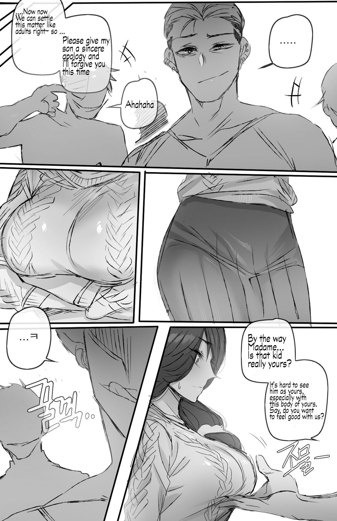 Discipline [Ratatatat74] - Chapter 1 — Page 5