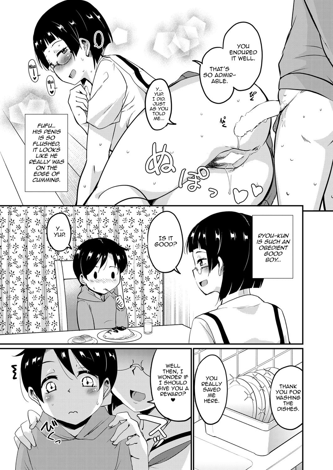 My First Home Tutor [Narusawa Kei] - Chapter 2 — Page 11