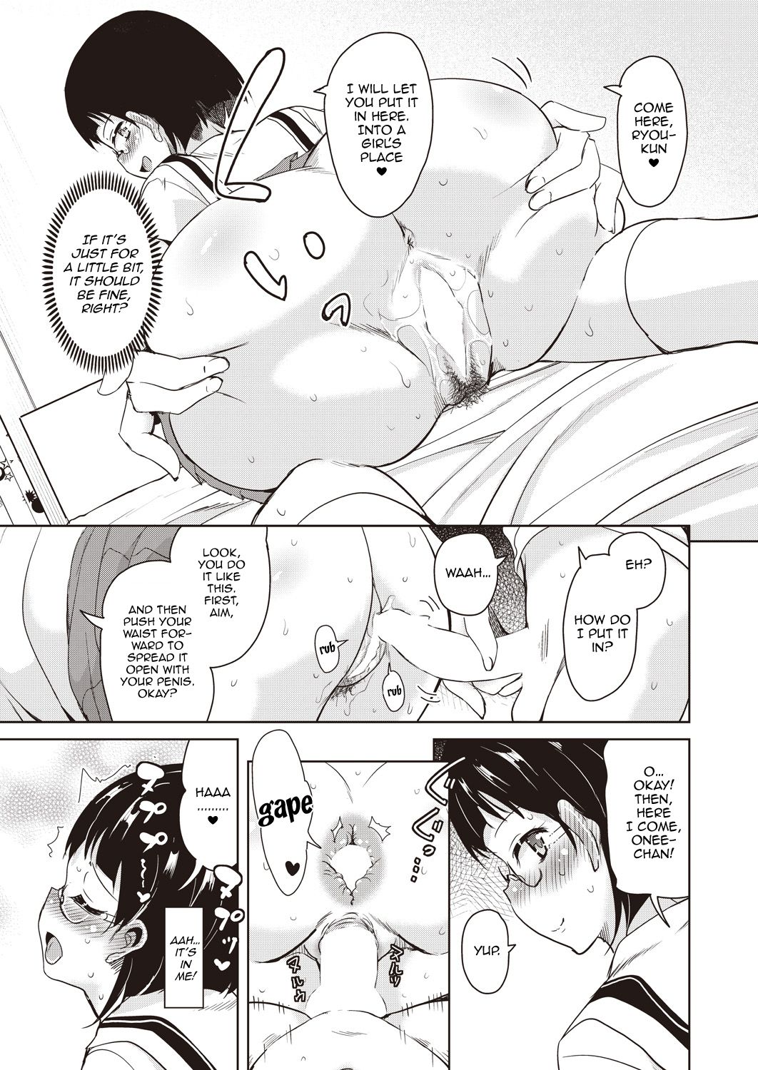 My First Home Tutor [Narusawa Kei] - Chapter 1 — Page 9