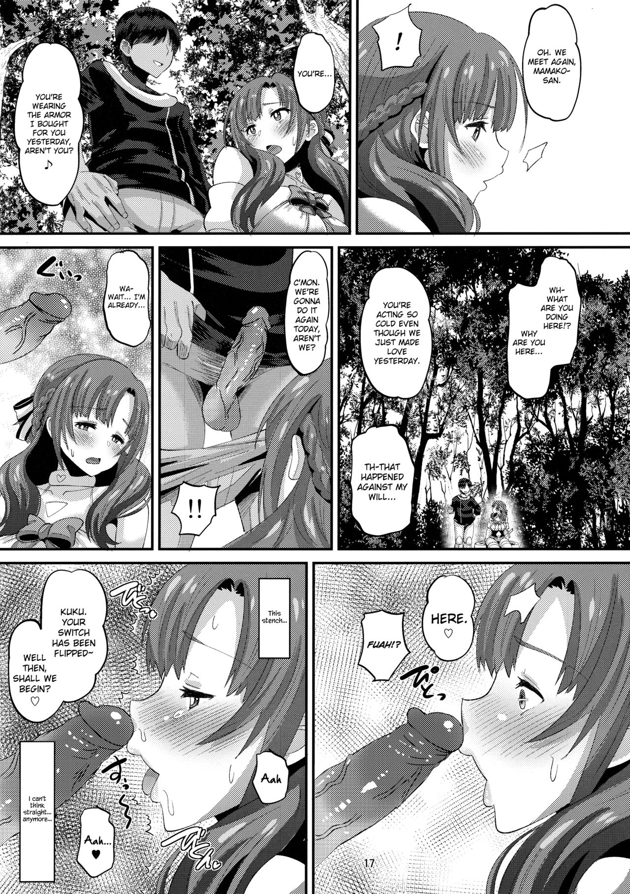 Toshigoro no Otoko ni Otosareru Okaa-san wa Suki desu ka? (Do You Love Your Mom And Her Two-Hit Multi-Target Attacks?) [Norakuro Nero] - Chapter 1 — Page 16