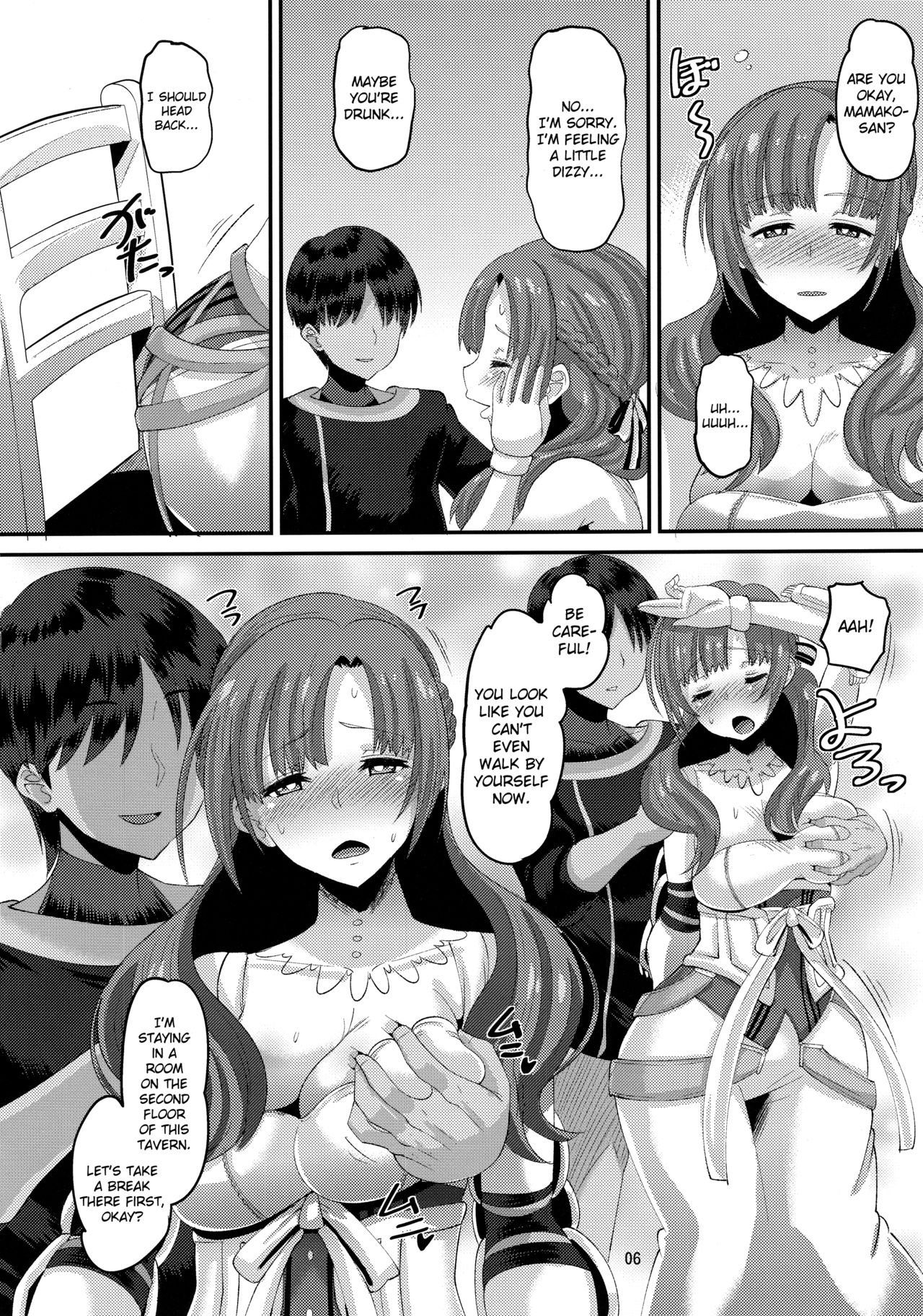 Toshigoro no Otoko ni Otosareru Okaa-san wa Suki desu ka? (Do You Love Your Mom And Her Two-Hit Multi-Target Attacks?) [Norakuro Nero] - Chapter 1 — Page 5