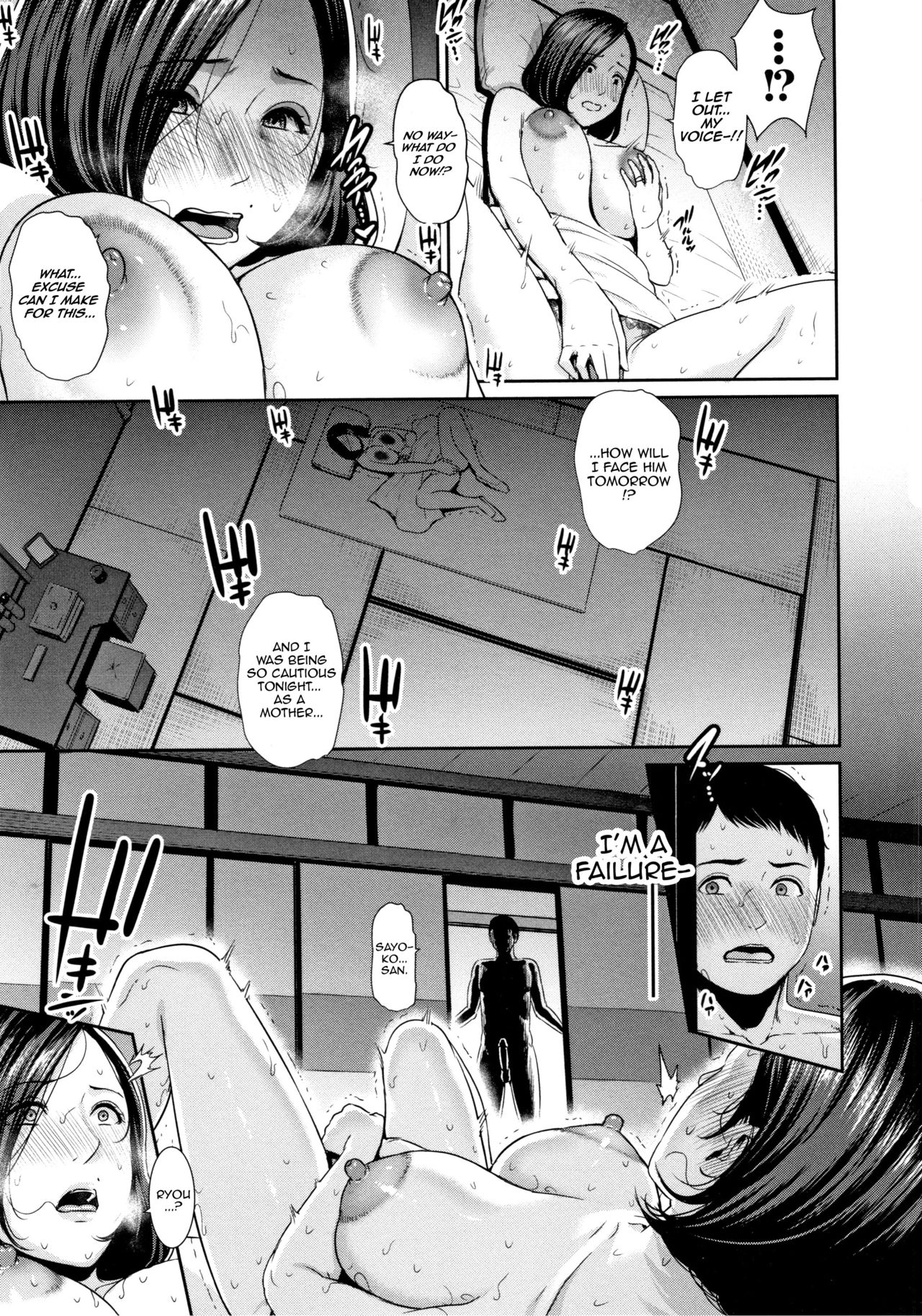 Mayonaka No Haha [Gonza] - Chapter 1 — Page 11