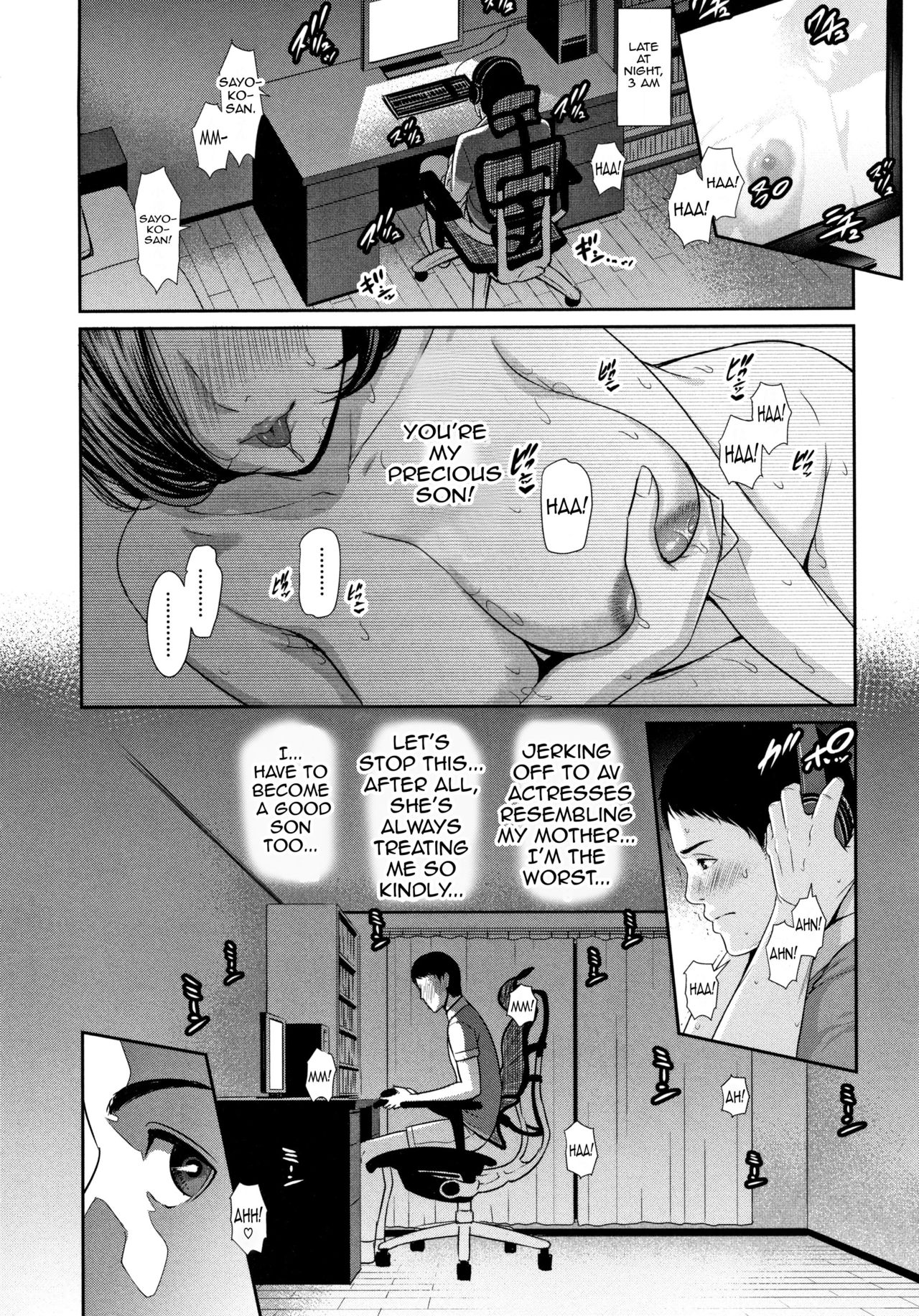 Mayonaka No Haha [Gonza] - Chapter 1 — Page 4