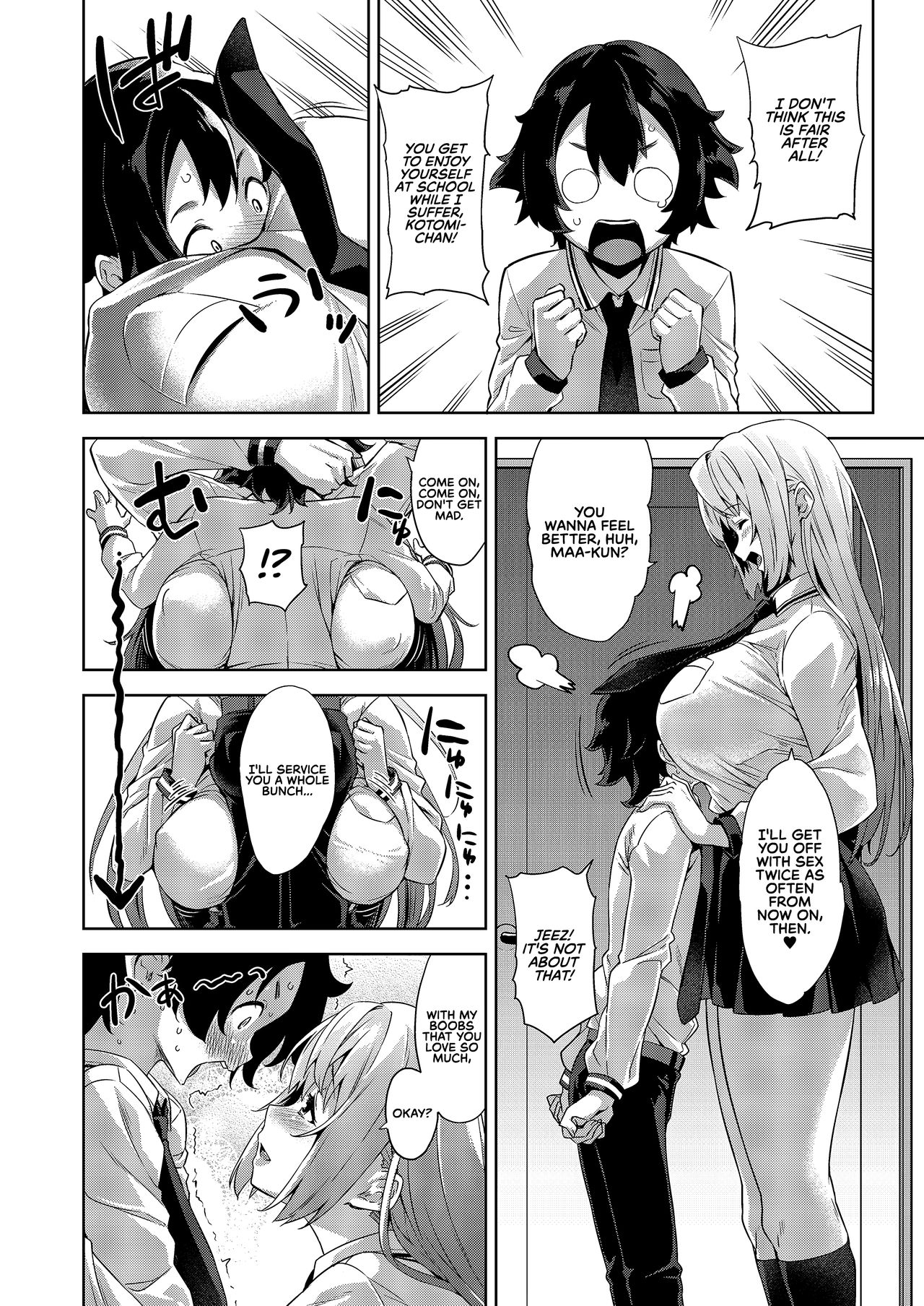 My Big Girlfriend Acts The Polar Opposite In Bed And At School [Mikemono Yuu] - Chapter 1 — Page 17