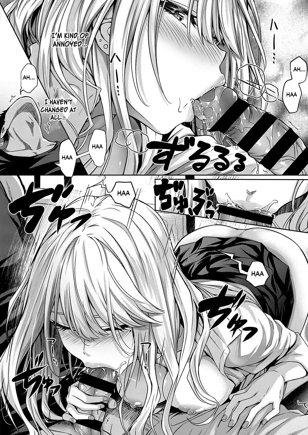 Re:Hatsukoi [Simon] - Chapter 1 — Page 12