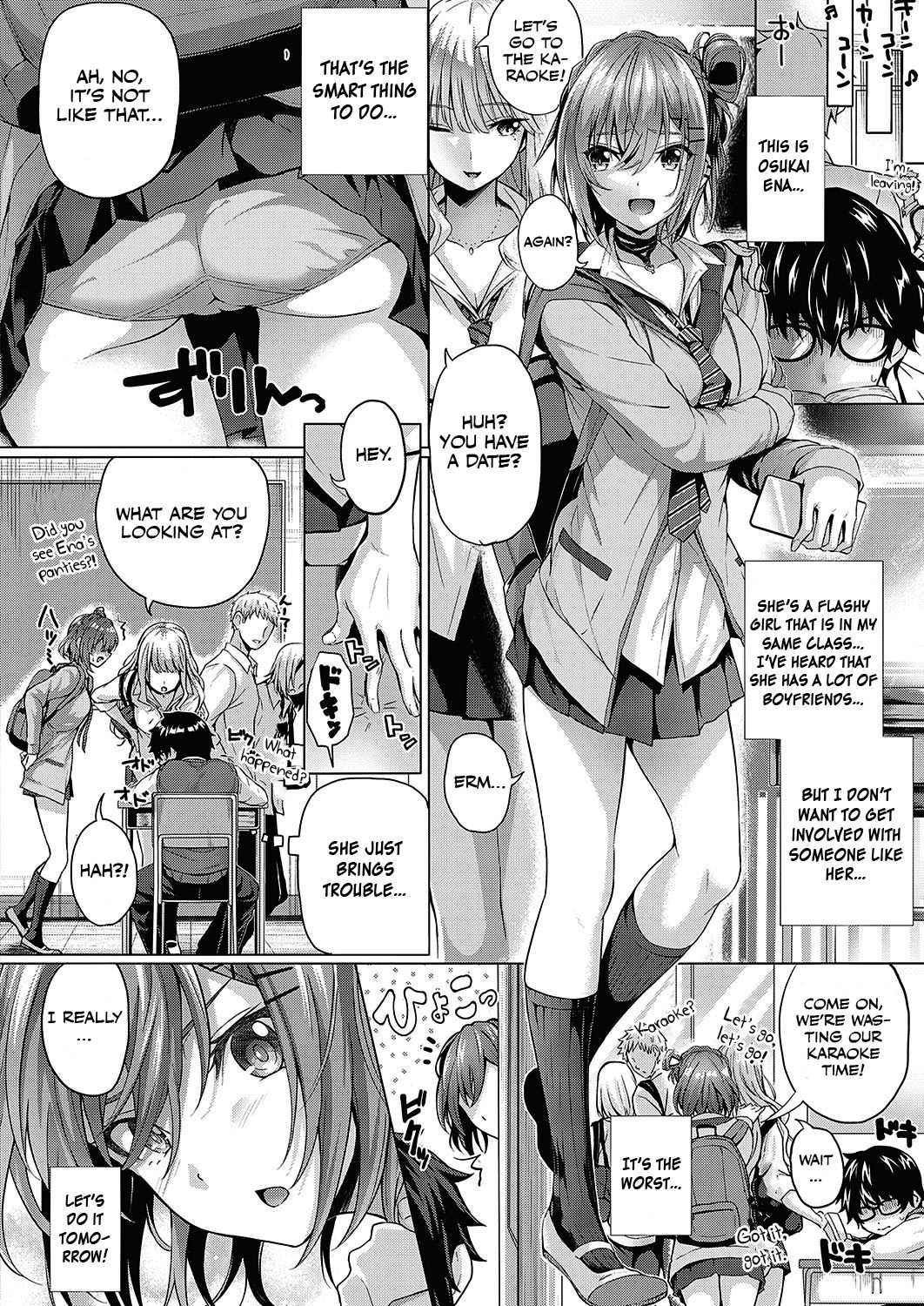 Kumori Glass no Mukou [Simon] - Chapter 1 — Page 6