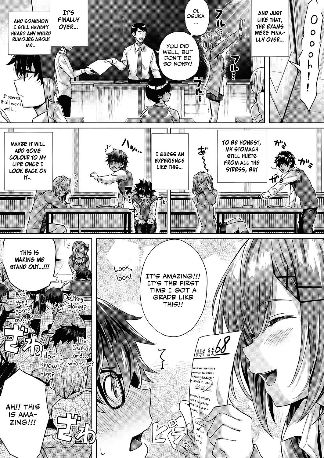 Kumori Glass no Mukou [Simon] - Chapter 1 — Page 9