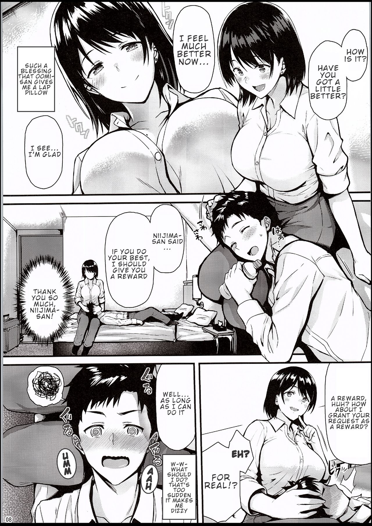 I Want Senpai To Take My First Time!! [Saemon] - Chapter 1 — Page 7