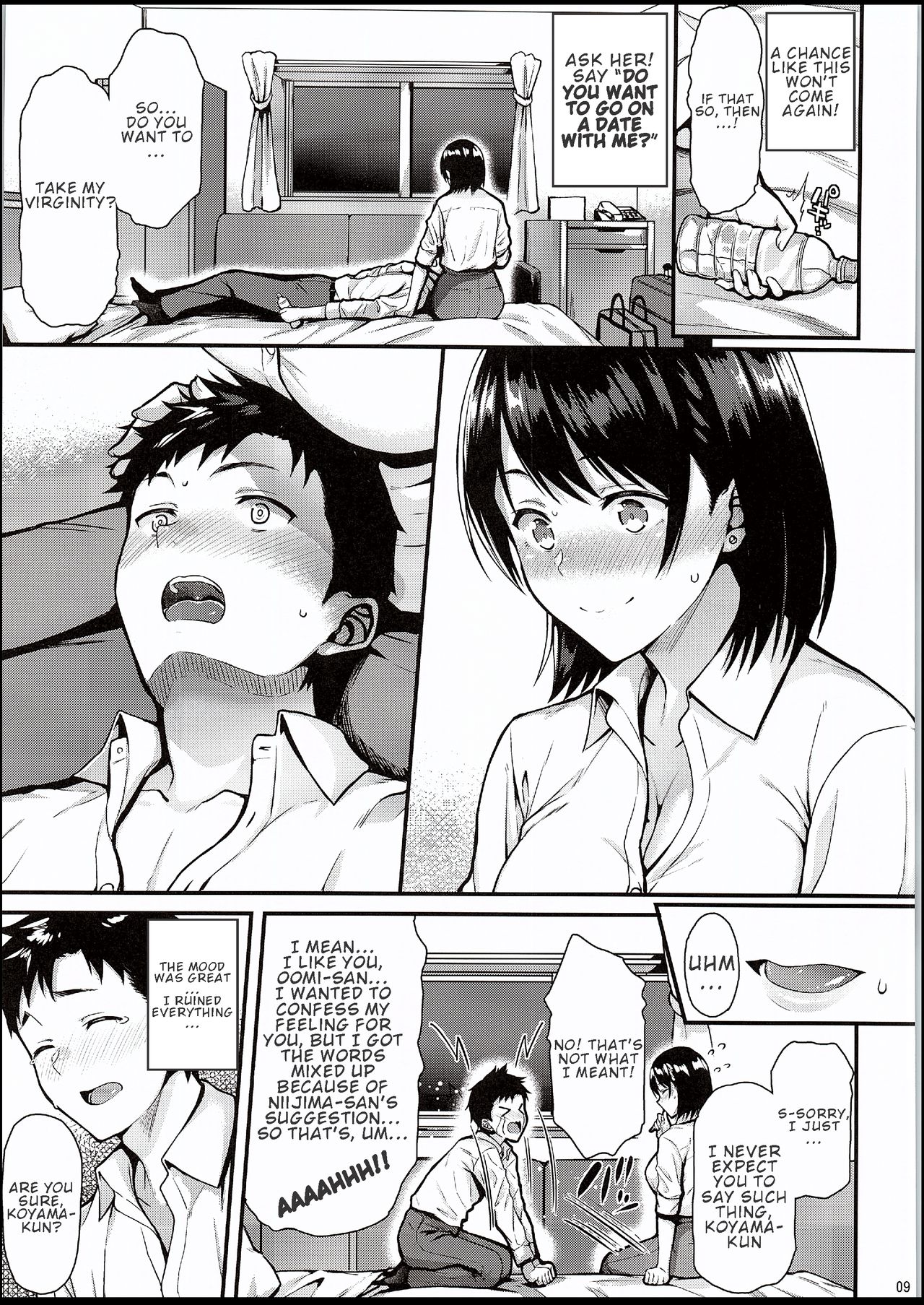 I Want Senpai To Take My First Time!! [Saemon] - Chapter 1 — Page 8