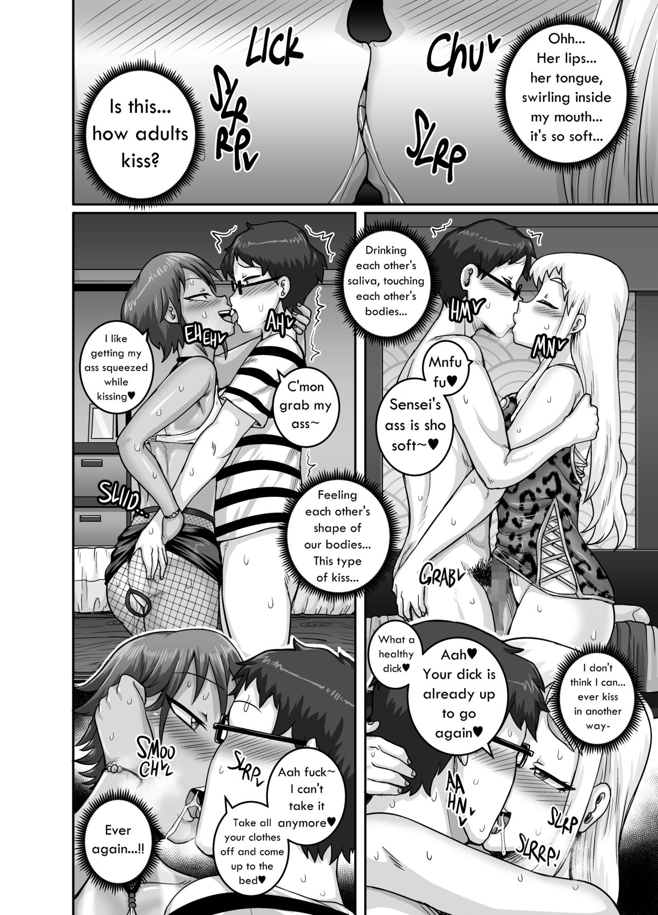 Hungry Single Mothers [Juna Juna Juice] - Chapter 1 — Page 15