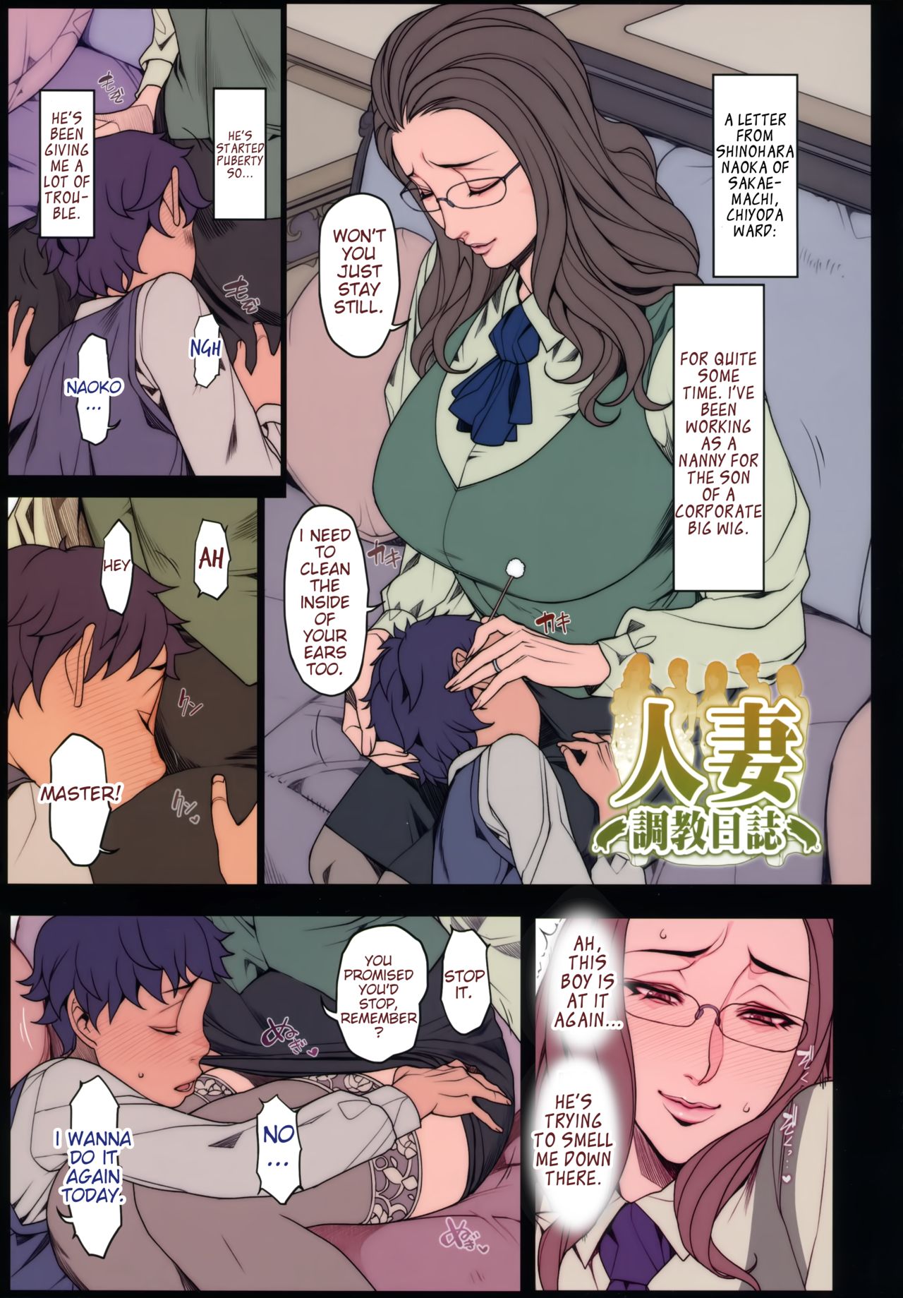 Wife X Wife [Oda Non] - Chapter 1 — Page 22