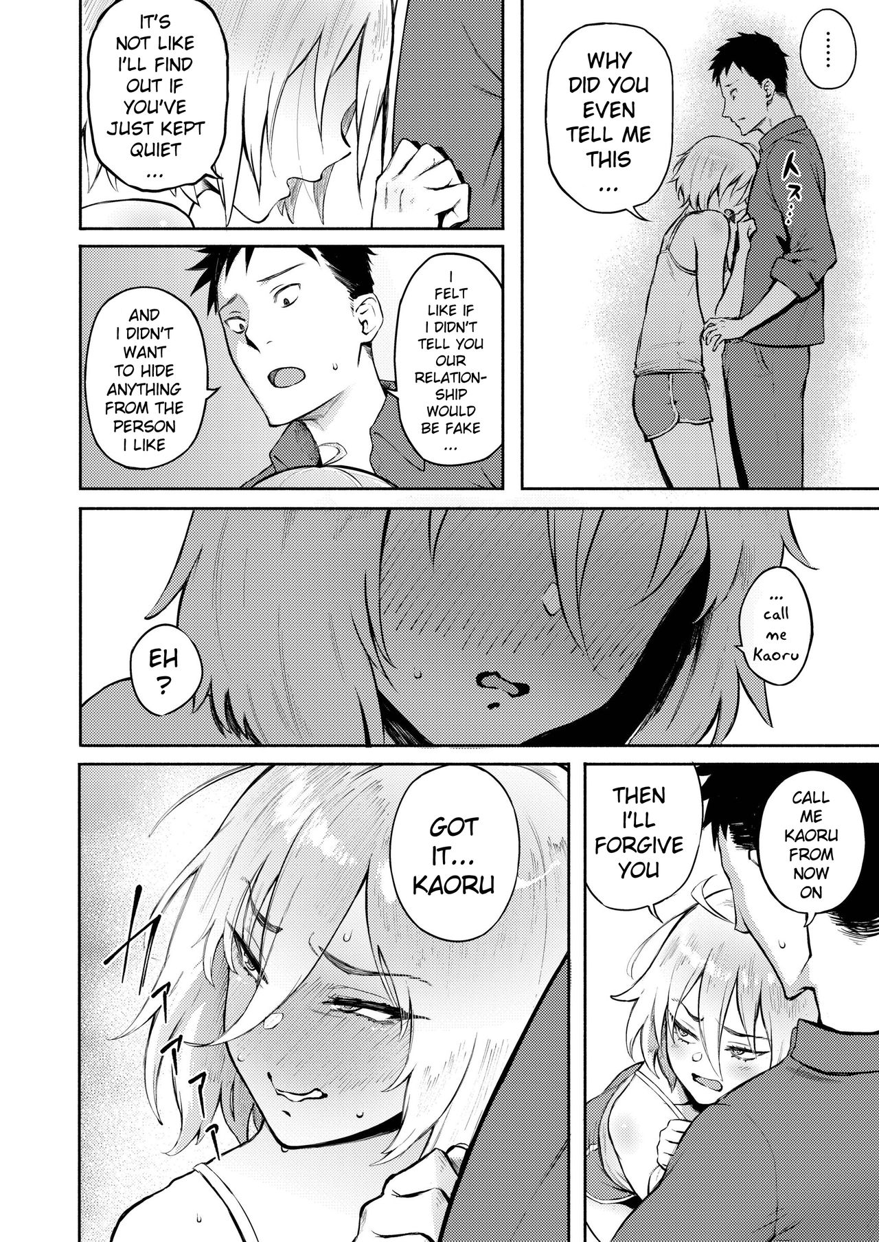 Machigatte Koi [Suruga Kuroitsu] - Chapter 1 — Page 10