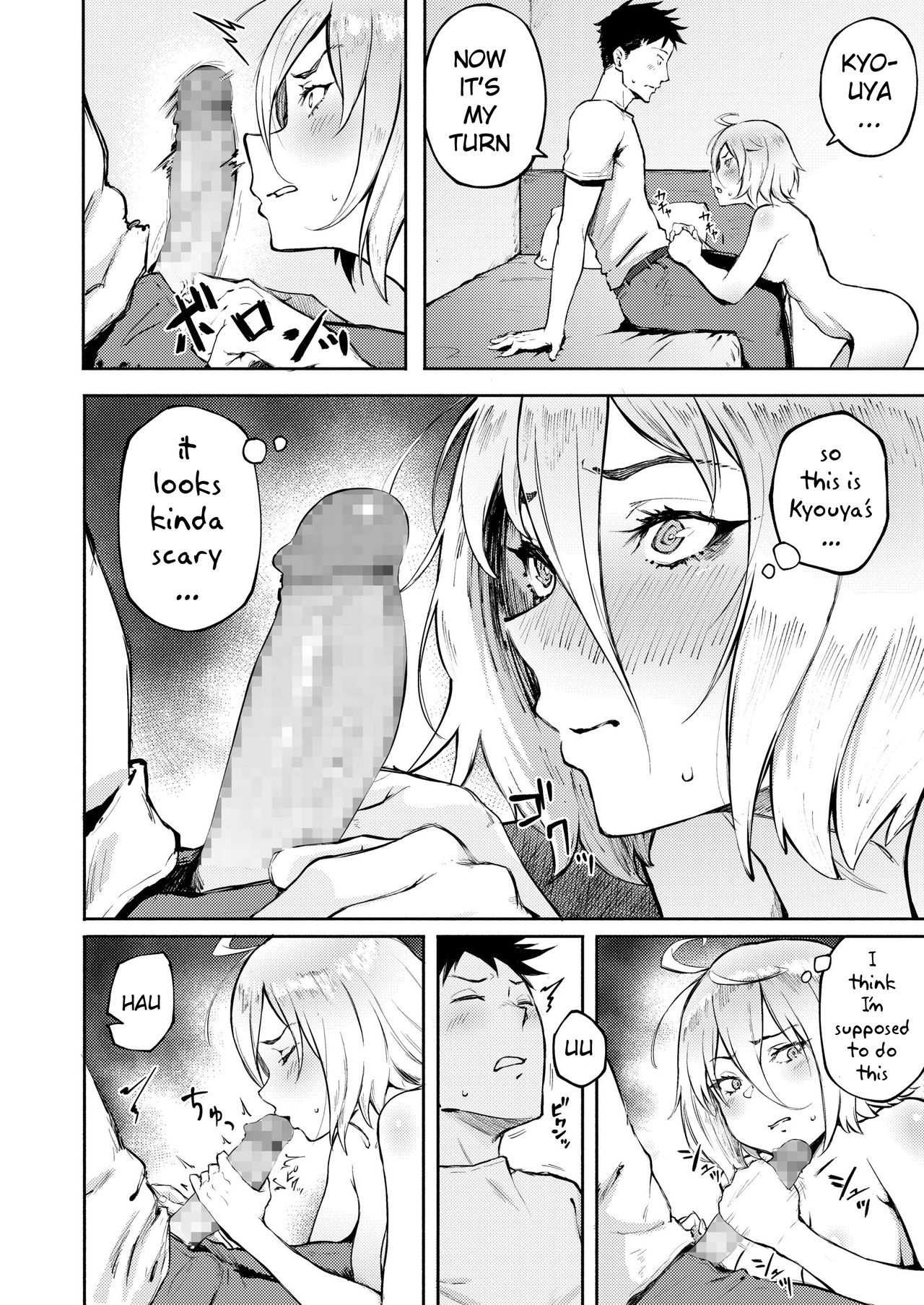 Machigatte Koi [Suruga Kuroitsu] - Chapter 1 — Page 16