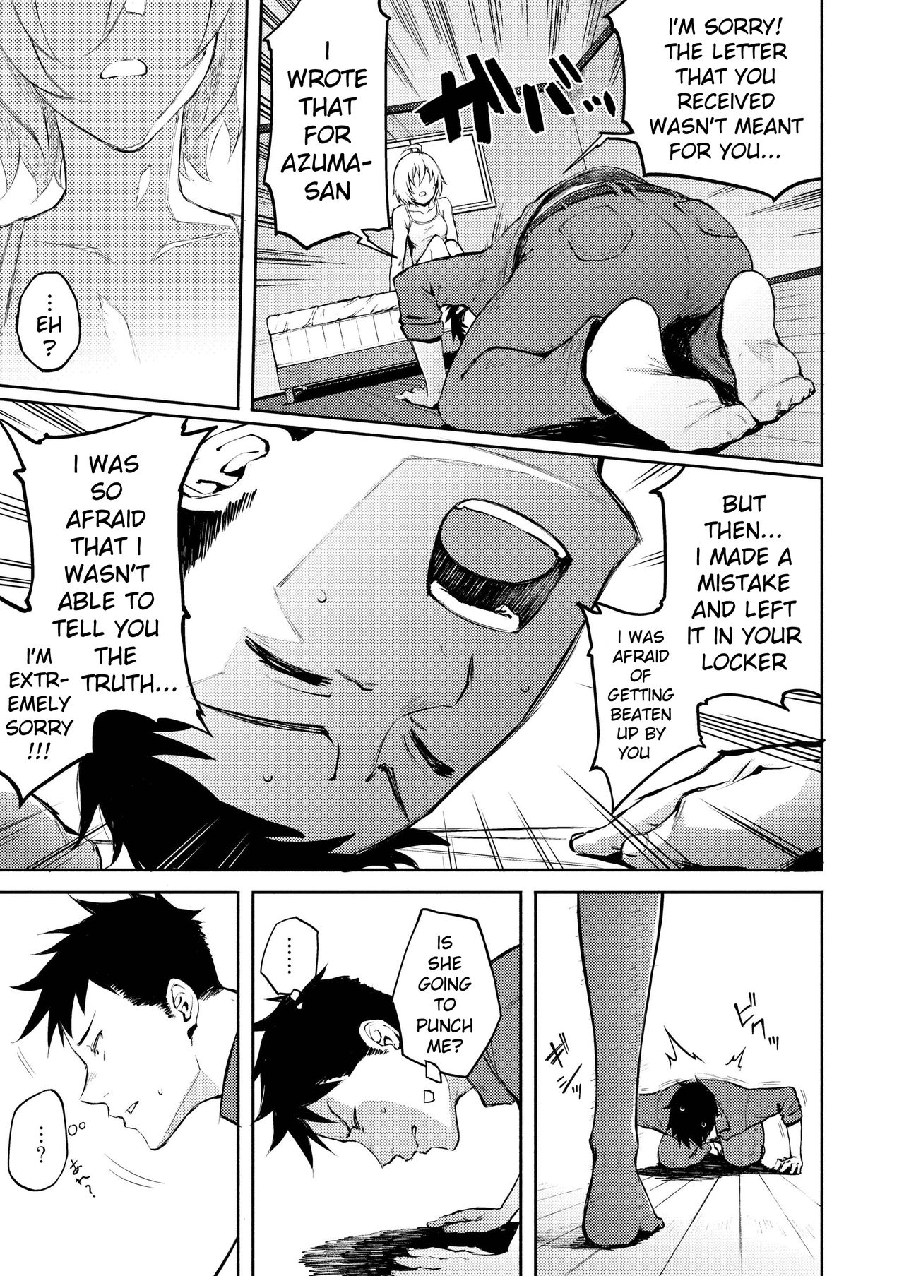 Machigatte Koi [Suruga Kuroitsu] - Chapter 1 — Page 7