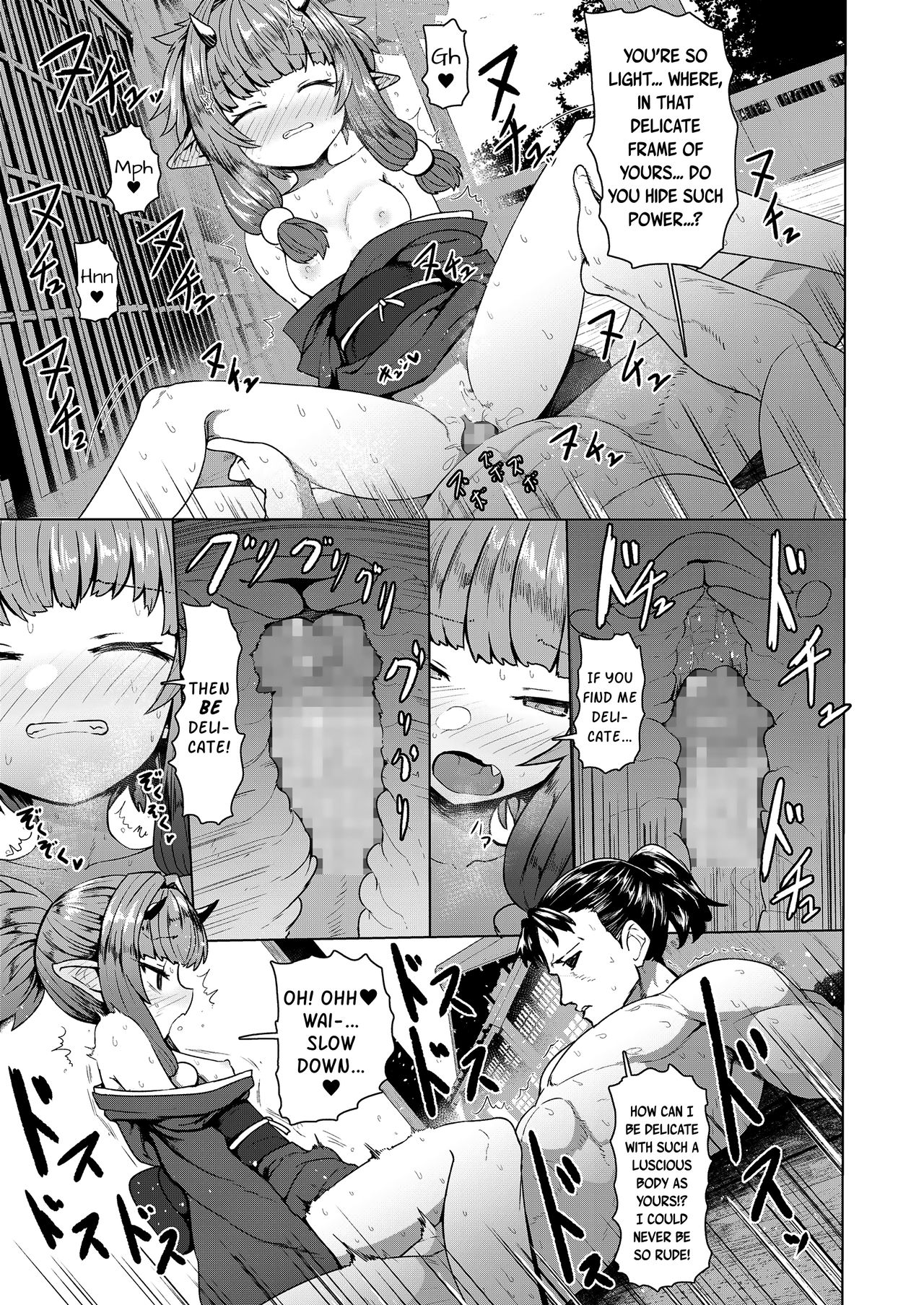 Instant Loss Lolibabaa [Sumiyao] - Chapter 1 — Page 13