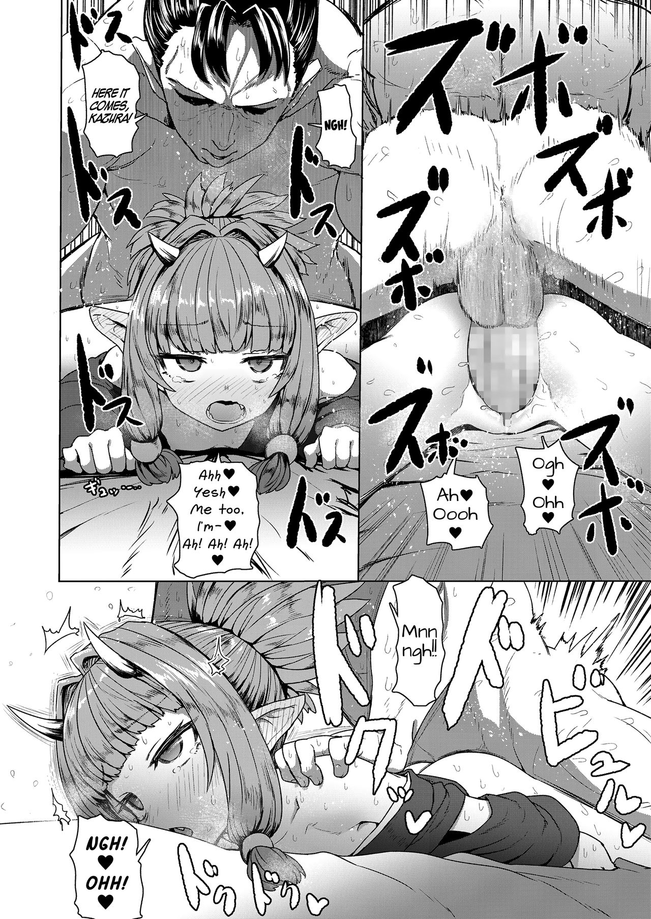 Instant Loss Lolibabaa [Sumiyao] - Chapter 1 — Page 20