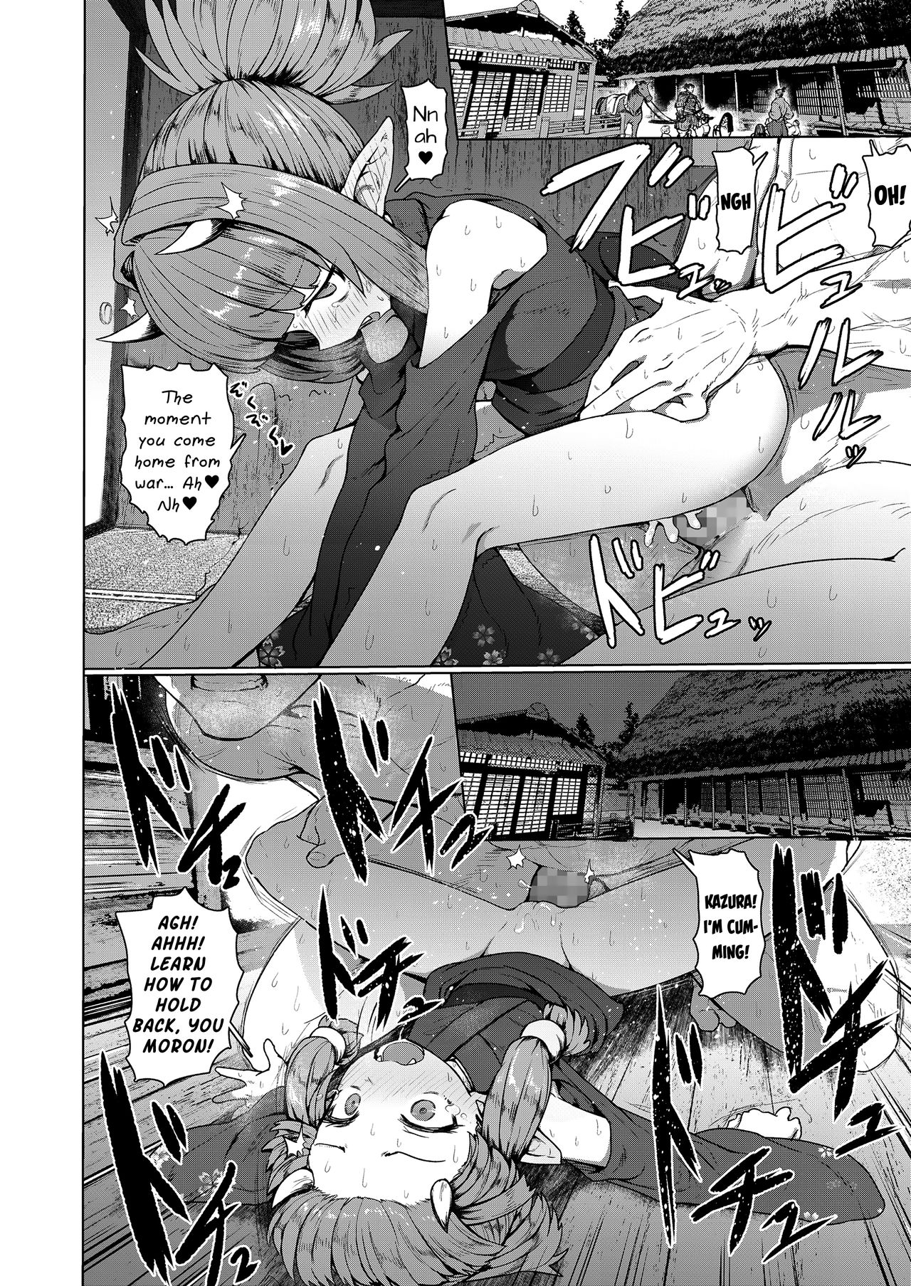 Instant Loss Lolibabaa [Sumiyao] - Chapter 1 — Page 24